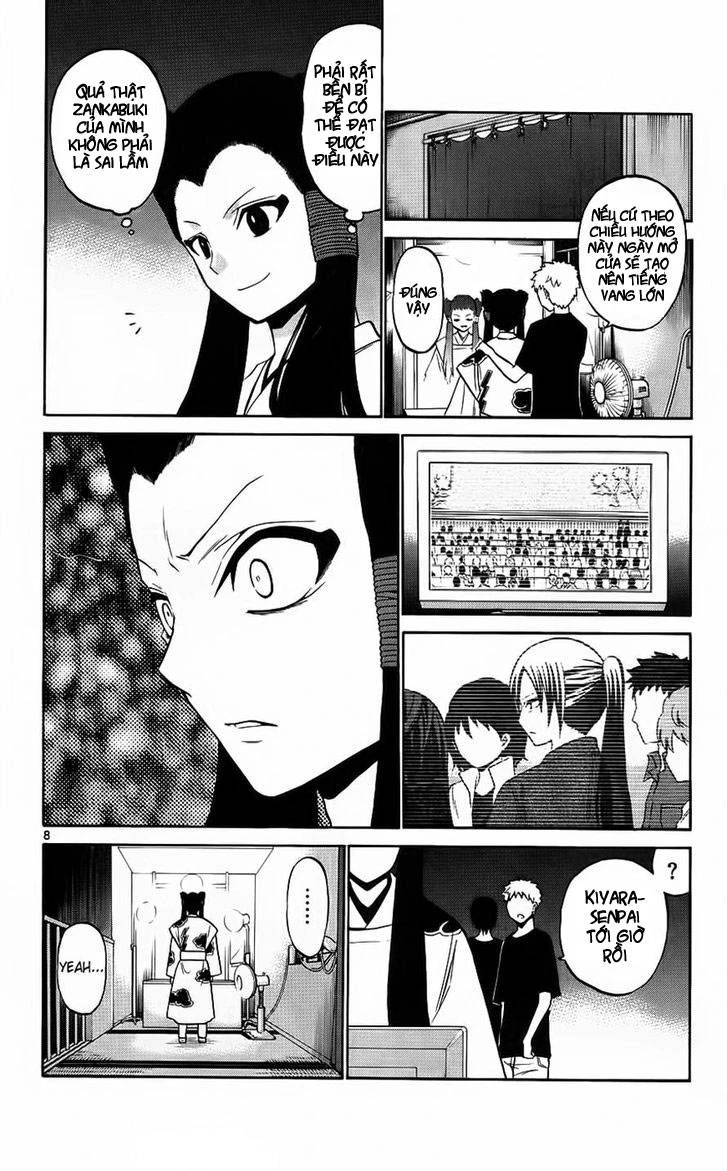 Kunisaki Izumo No Jijou Chapter 42 - 8