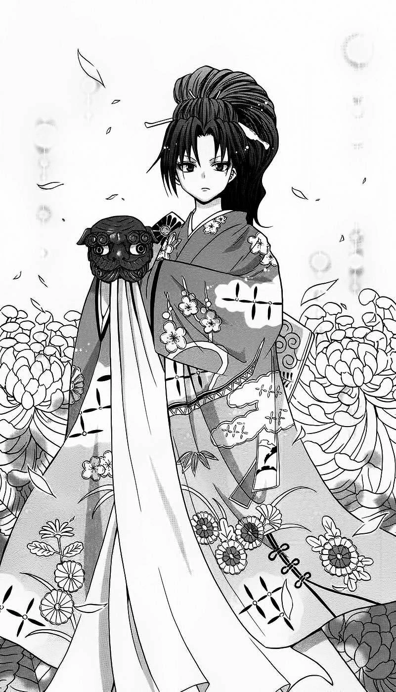 Kunisaki Izumo No Jijou Chapter 44 - 17