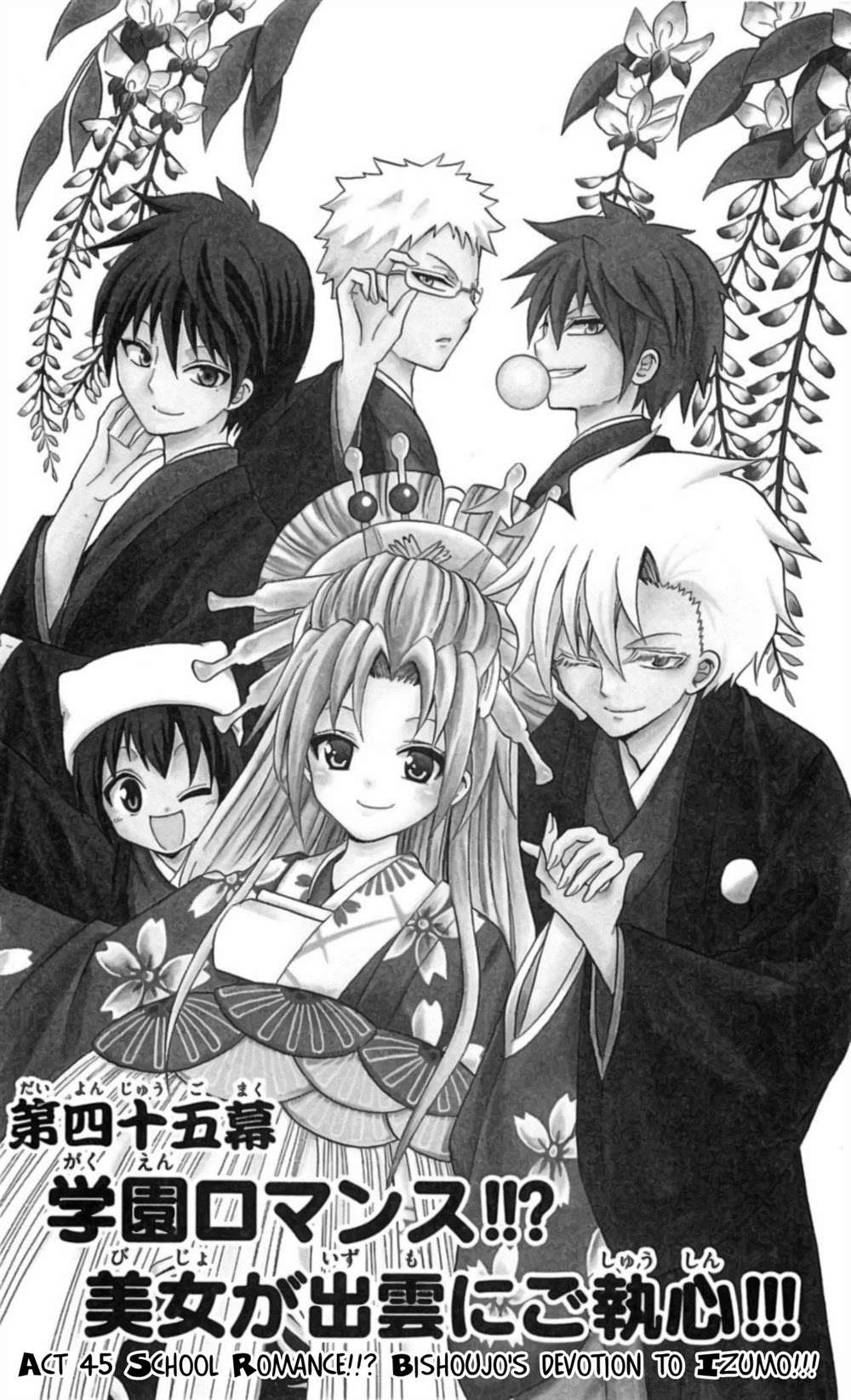 Kunisaki Izumo No Jijou Chapter 45 - 2