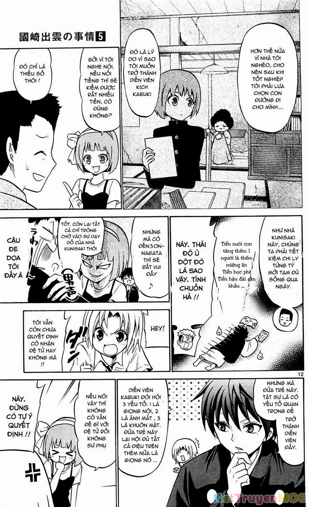 Kunisaki Izumo No Jijou Chapter 45 - 13