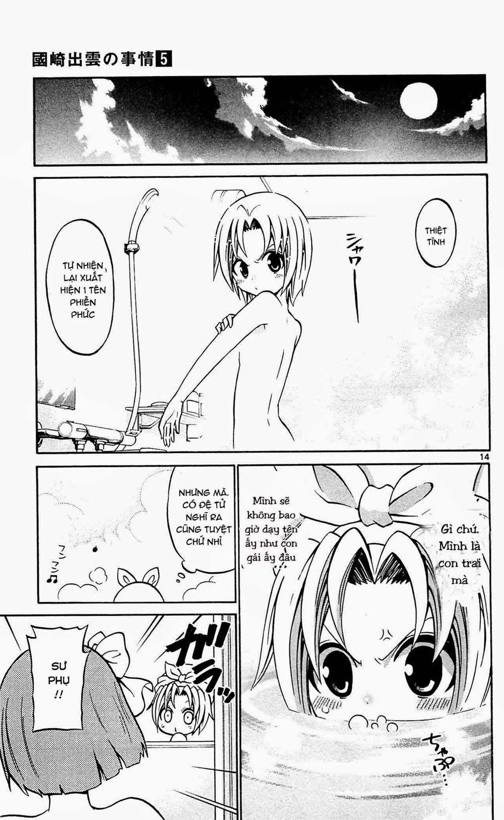 Kunisaki Izumo No Jijou Chapter 45 - 15