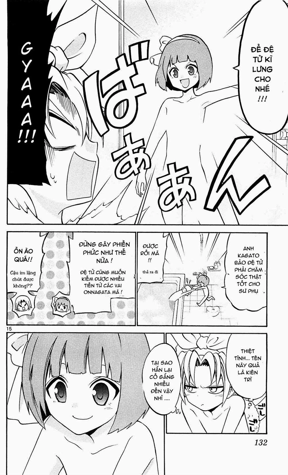 Kunisaki Izumo No Jijou Chapter 45 - 16