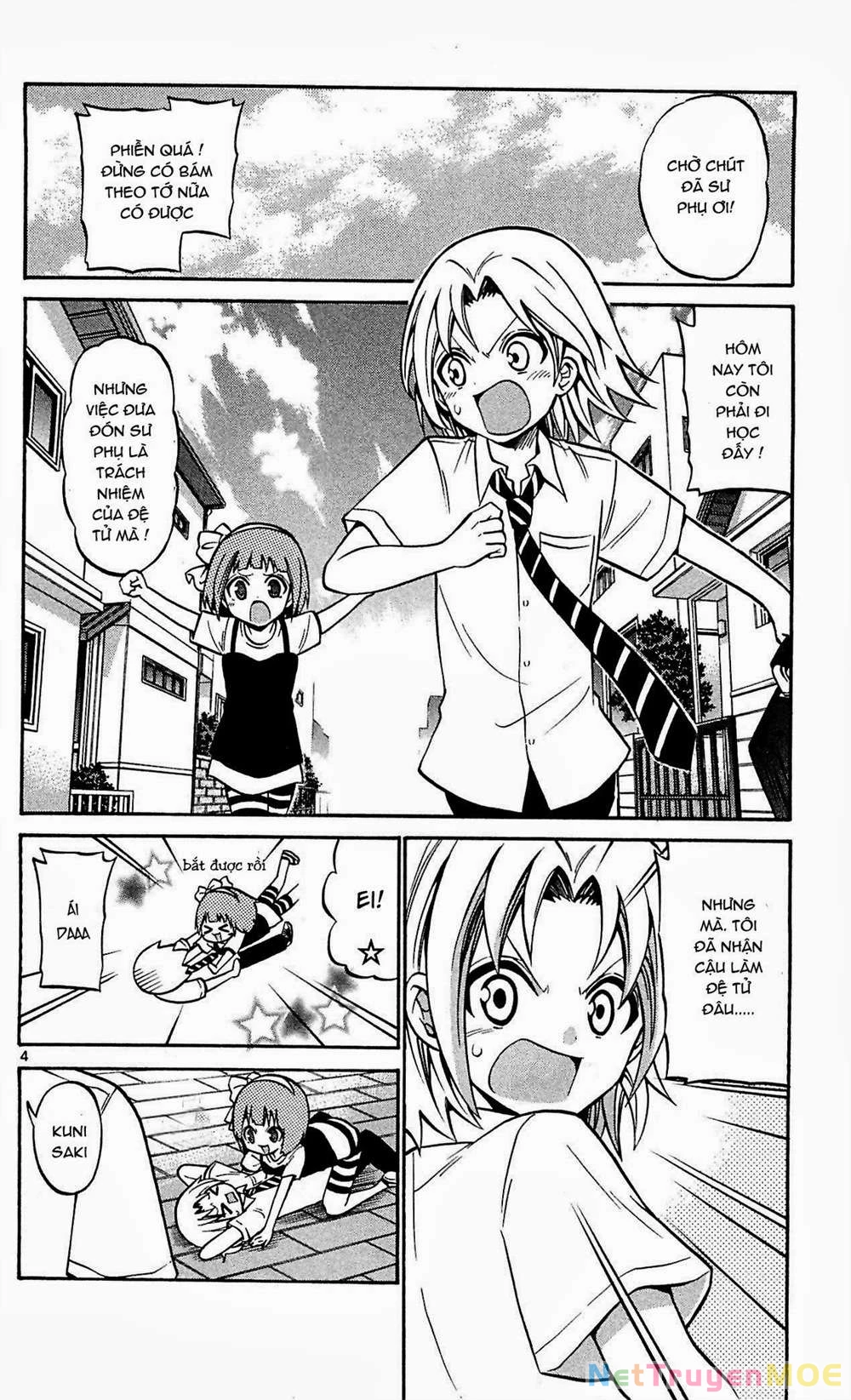 Kunisaki Izumo No Jijou Chapter 46 - 6