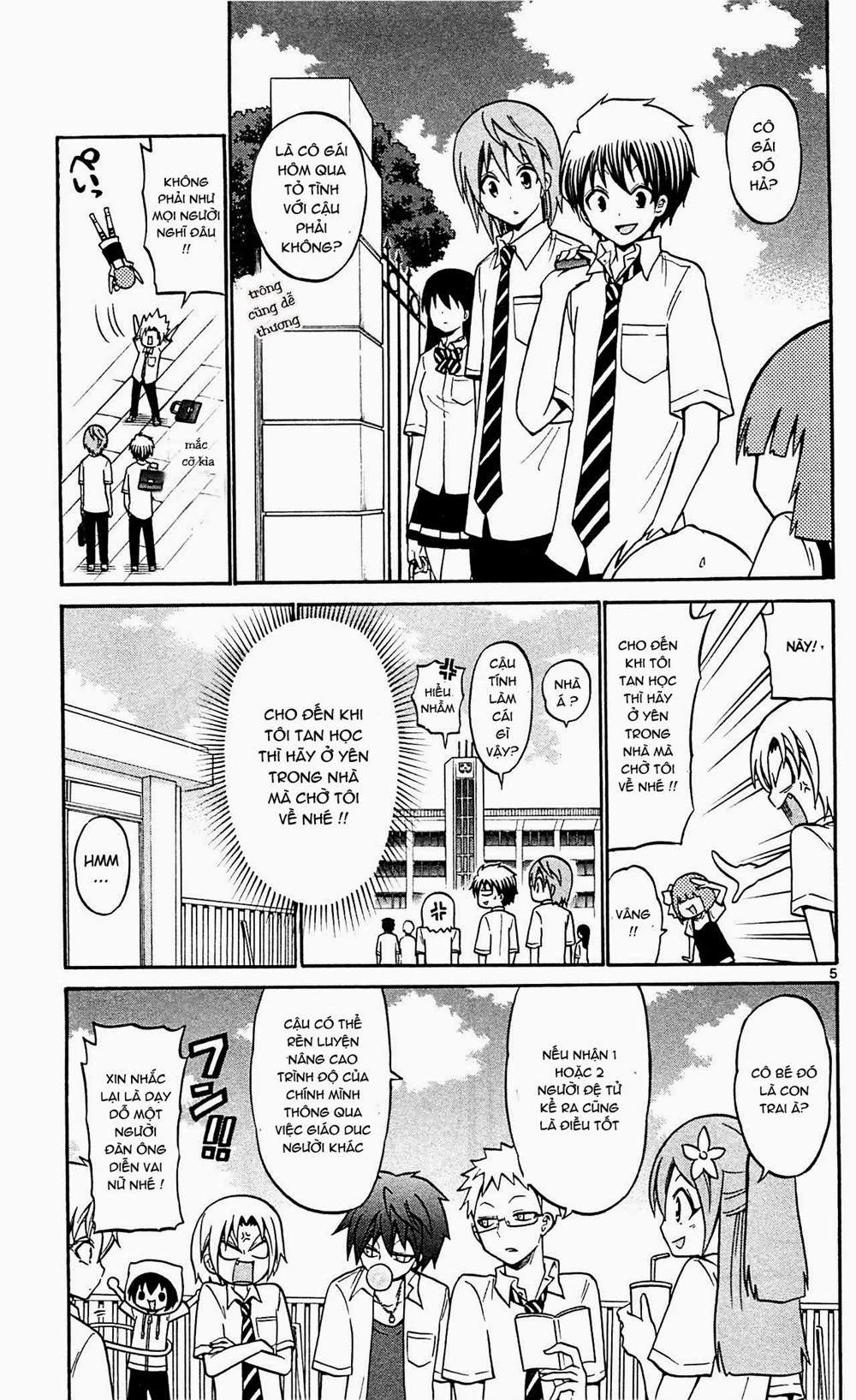 Kunisaki Izumo No Jijou Chapter 46 - 7