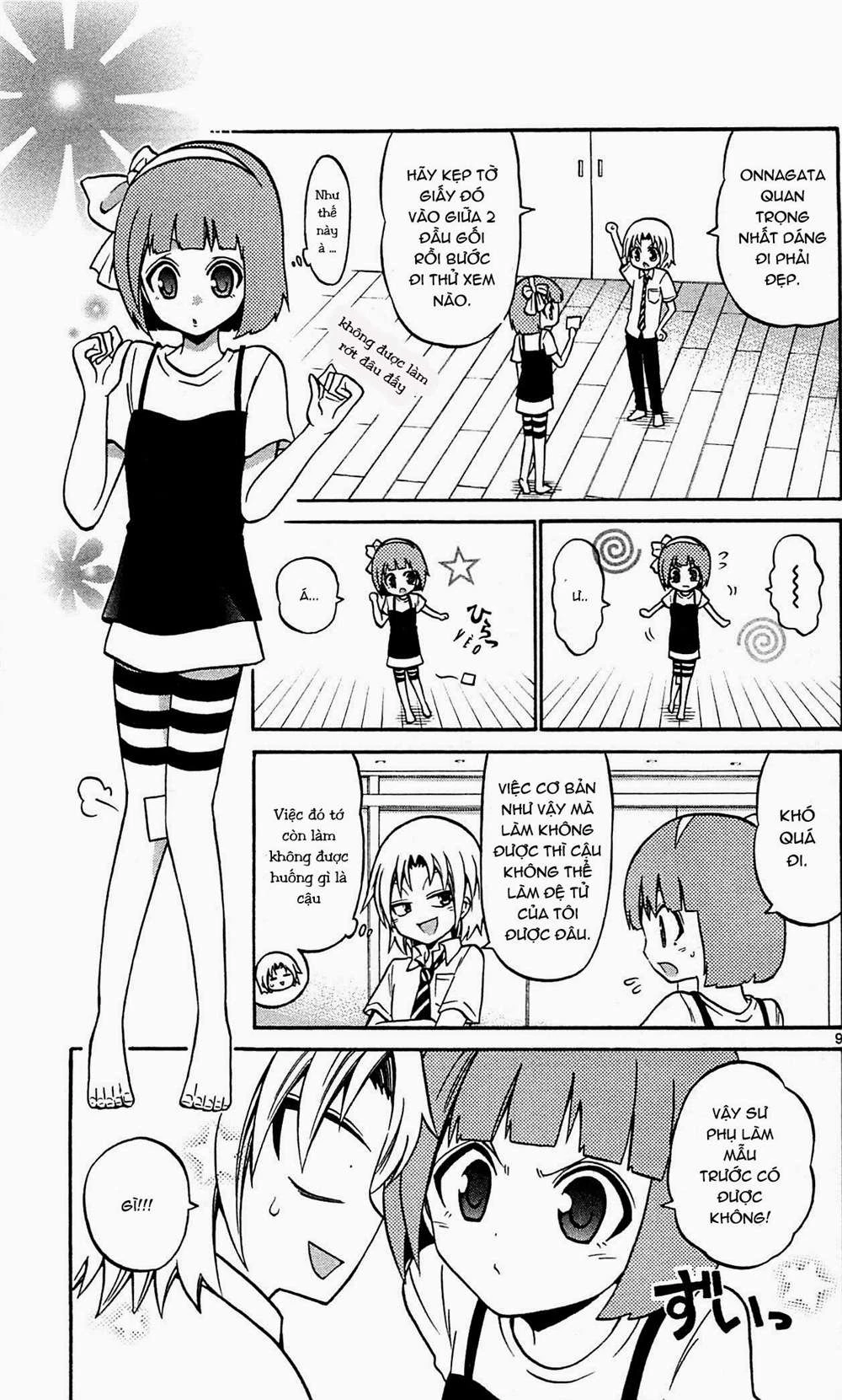 Kunisaki Izumo No Jijou Chapter 46 - 11