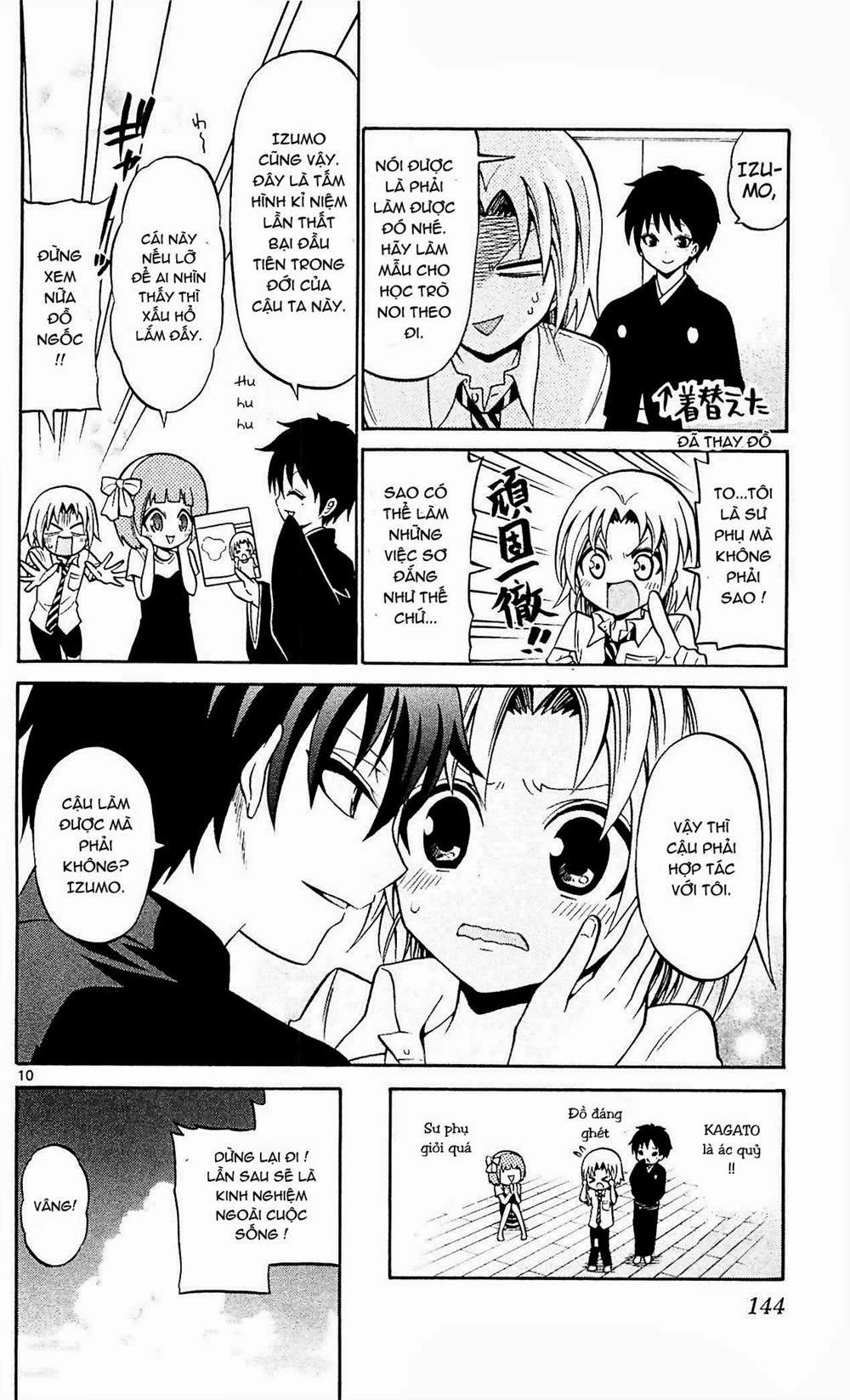 Kunisaki Izumo No Jijou Chapter 46 - 12