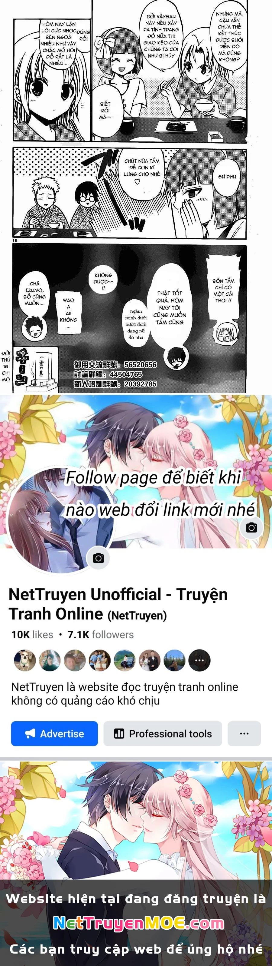 Kunisaki Izumo No Jijou Chapter 47 - 18