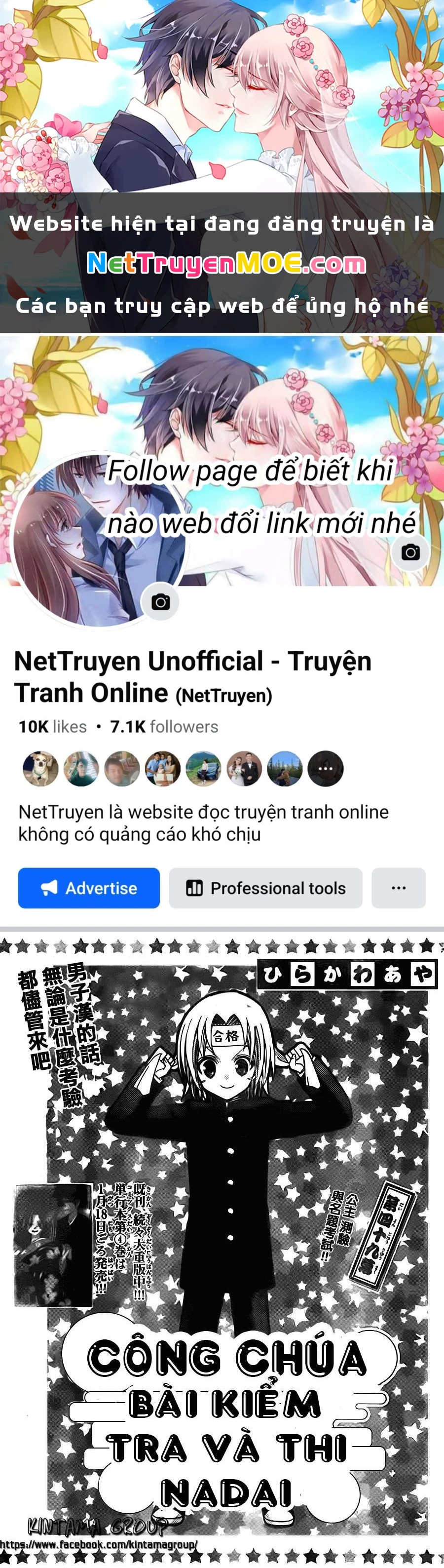 Kunisaki Izumo No Jijou Chapter 49 - 1