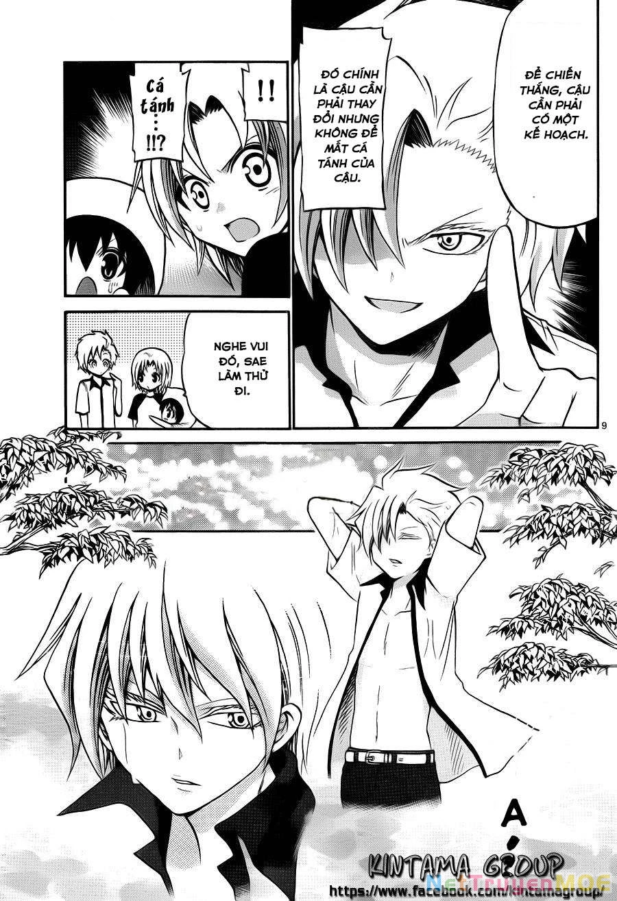 Kunisaki Izumo No Jijou Chapter 50 - 12