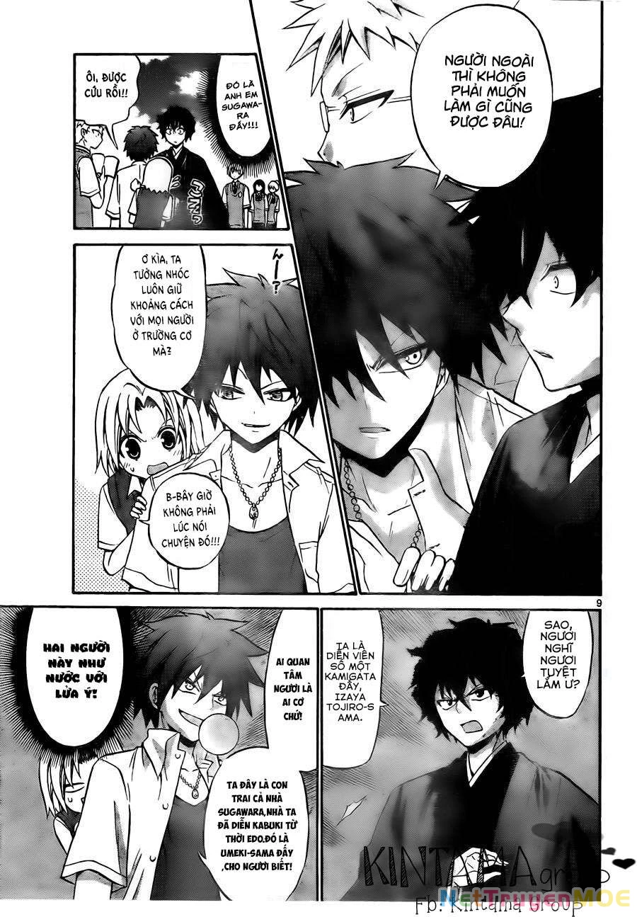 Kunisaki Izumo No Jijou Chapter 52 - 12