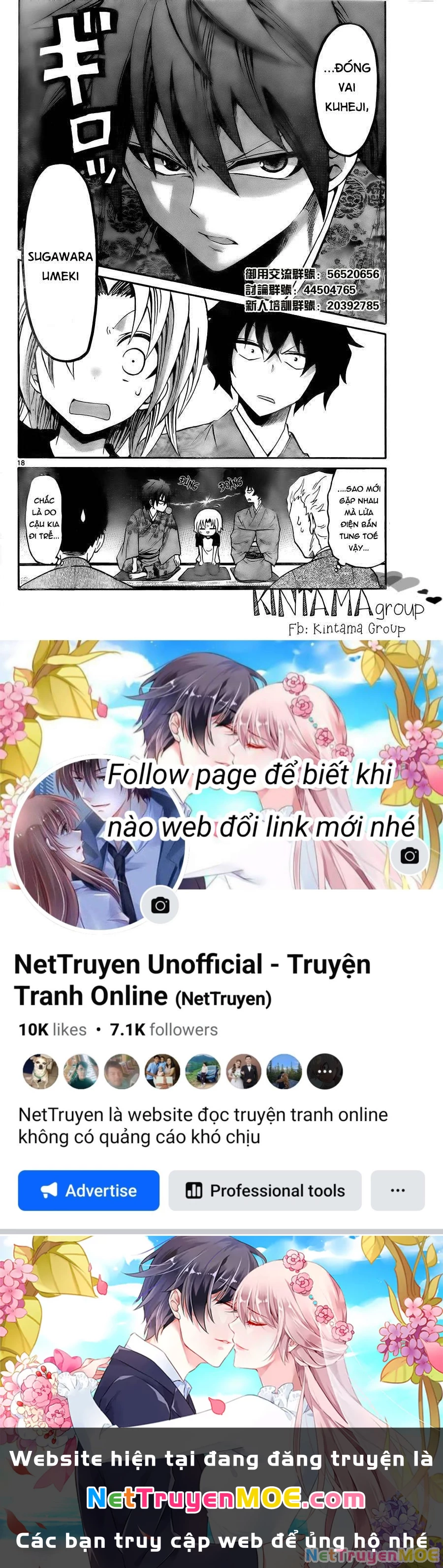 Kunisaki Izumo No Jijou Chapter 52 - 21