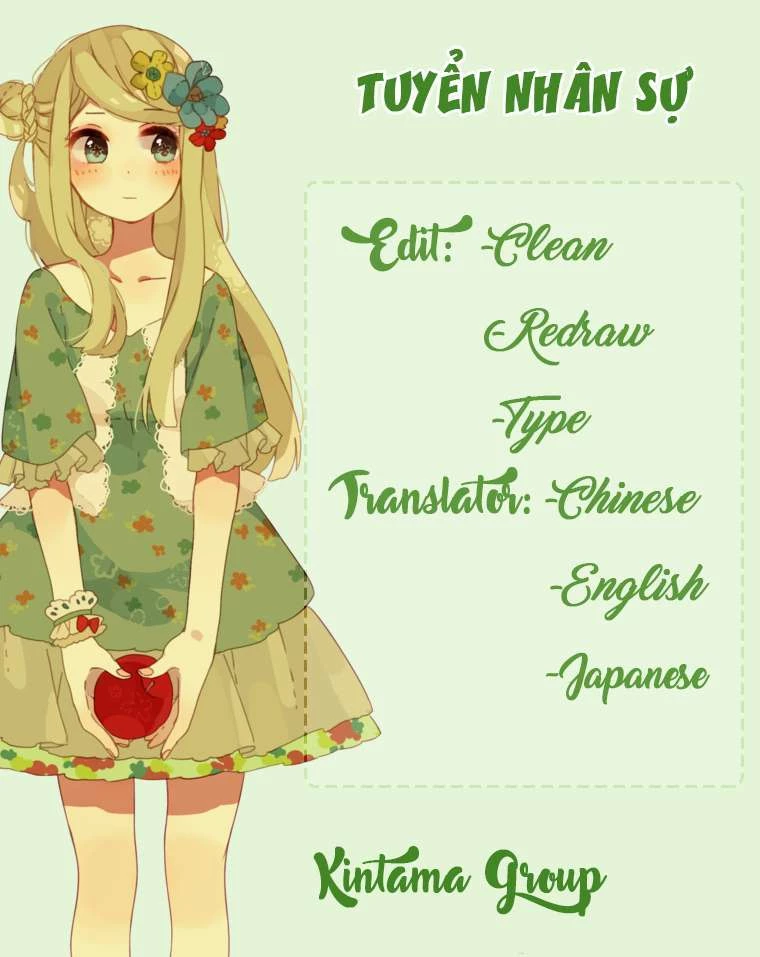 Kunisaki Izumo No Jijou Chapter 53 - 3