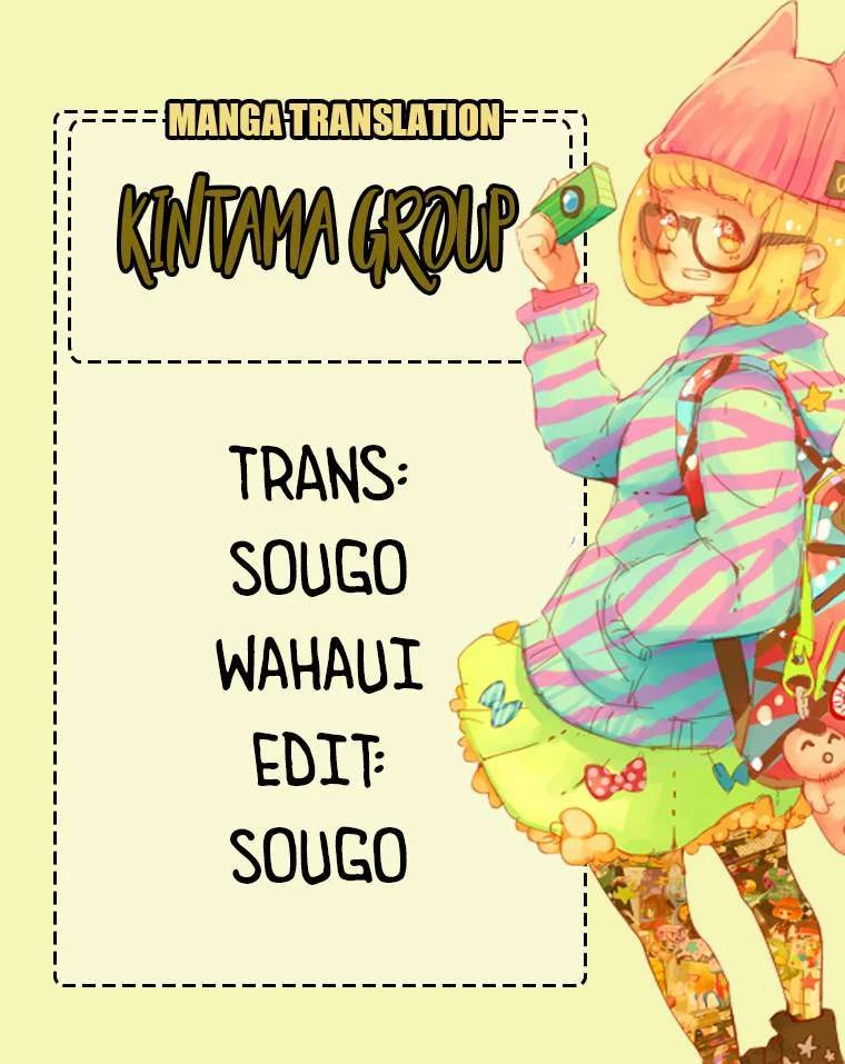 Kunisaki Izumo No Jijou Chapter 55 - 2