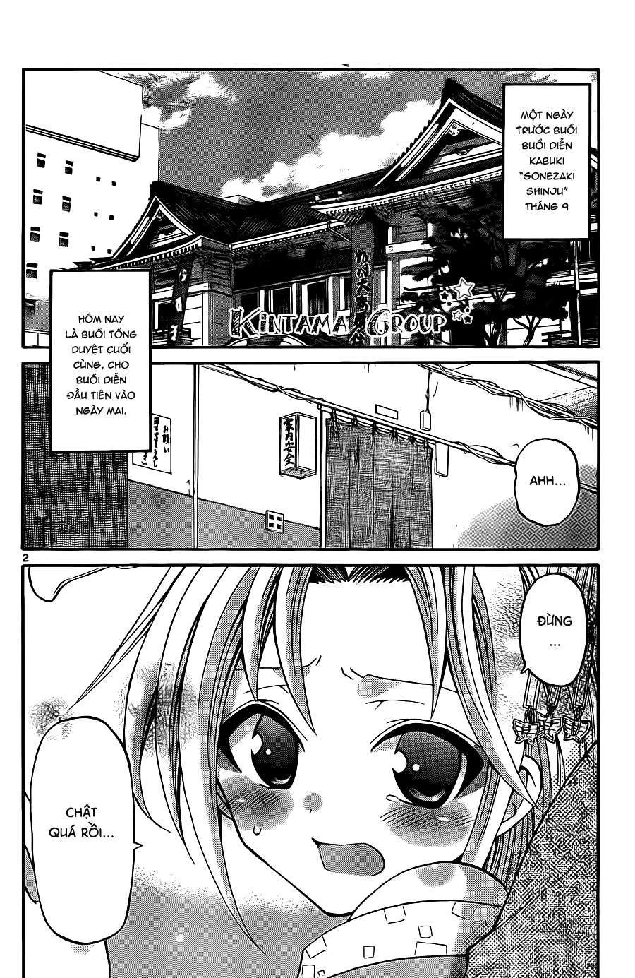 Kunisaki Izumo No Jijou Chapter 55 - 4