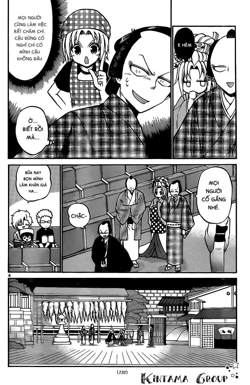 Kunisaki Izumo No Jijou Chapter 55 - 6