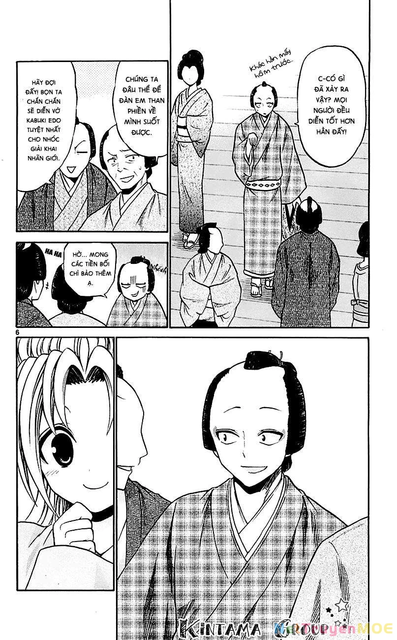 Kunisaki Izumo No Jijou Chapter 55 - 8