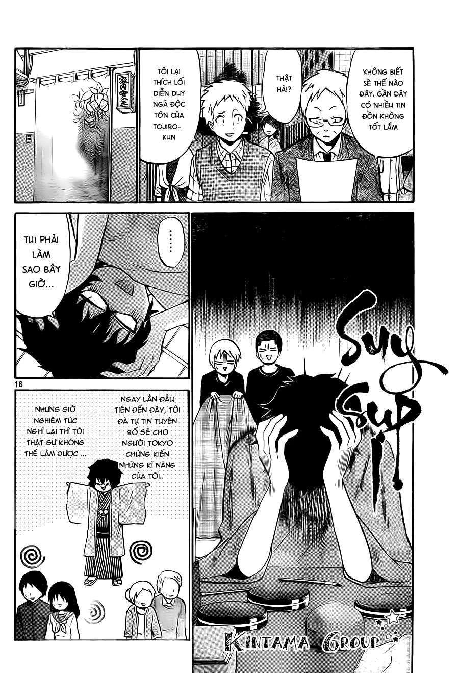 Kunisaki Izumo No Jijou Chapter 55 - 18