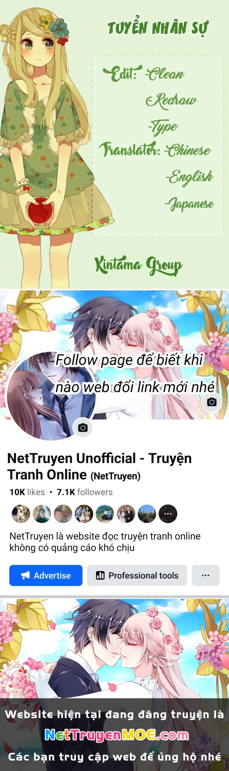 Kunisaki Izumo No Jijou Chapter 55 - 21