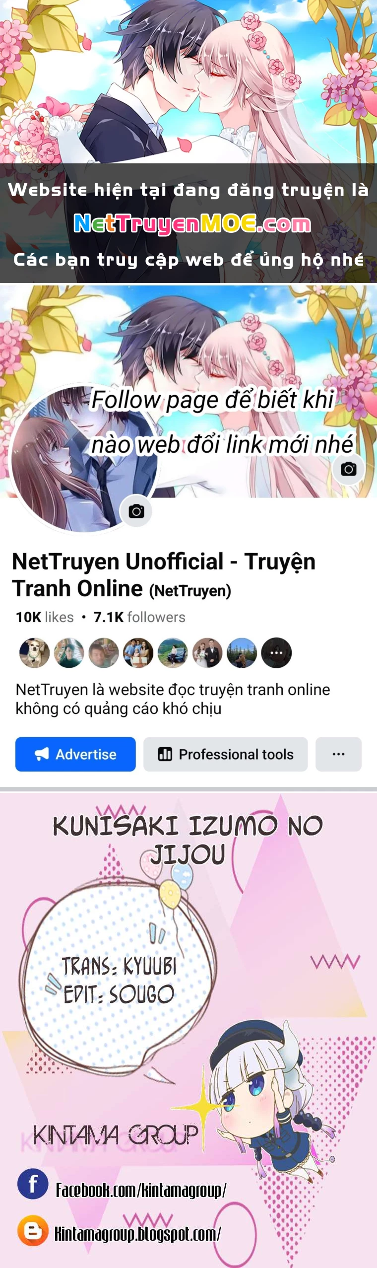 Kunisaki Izumo No Jijou Chapter 60 - 1