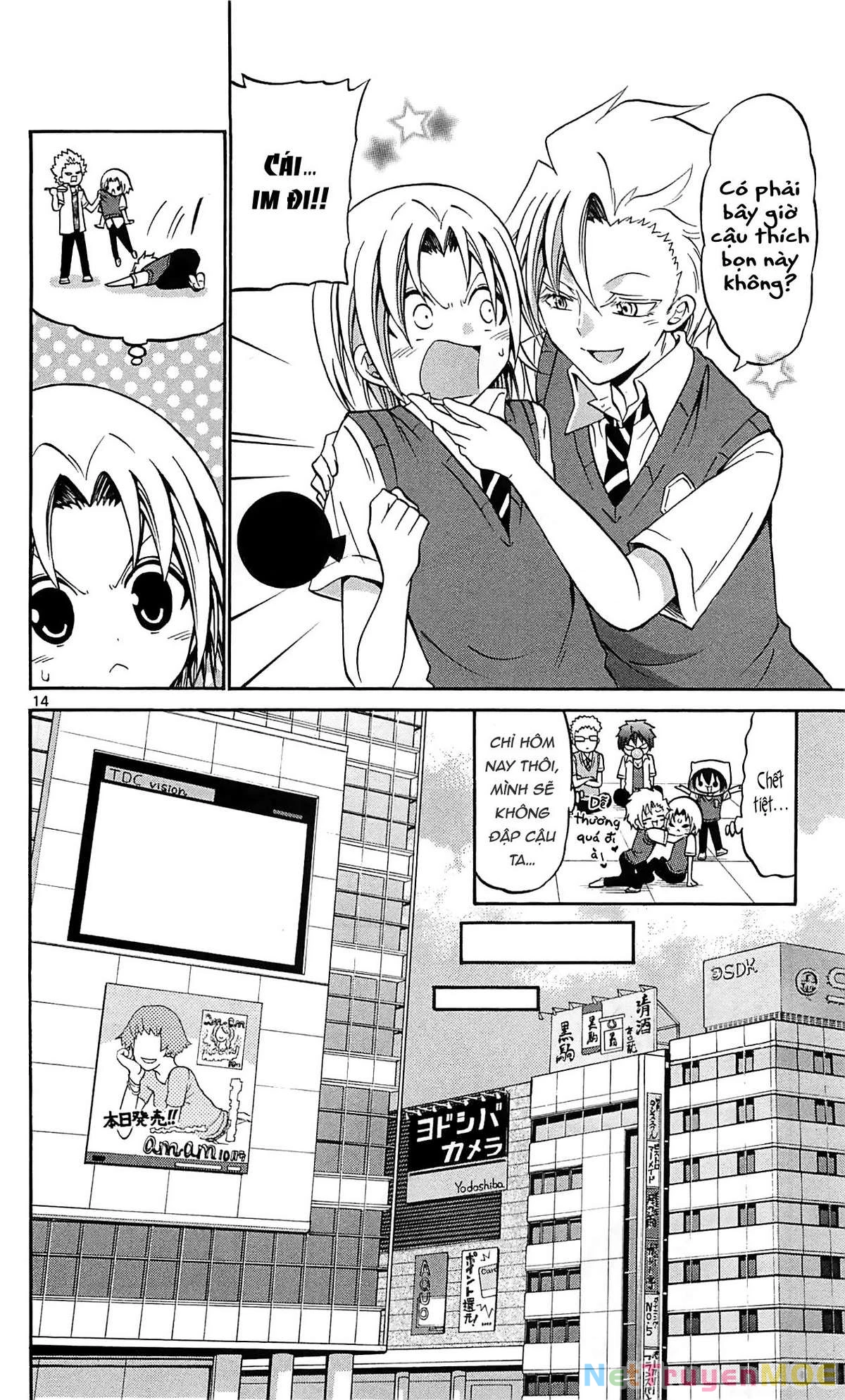 Kunisaki Izumo No Jijou Chapter 60 - 14