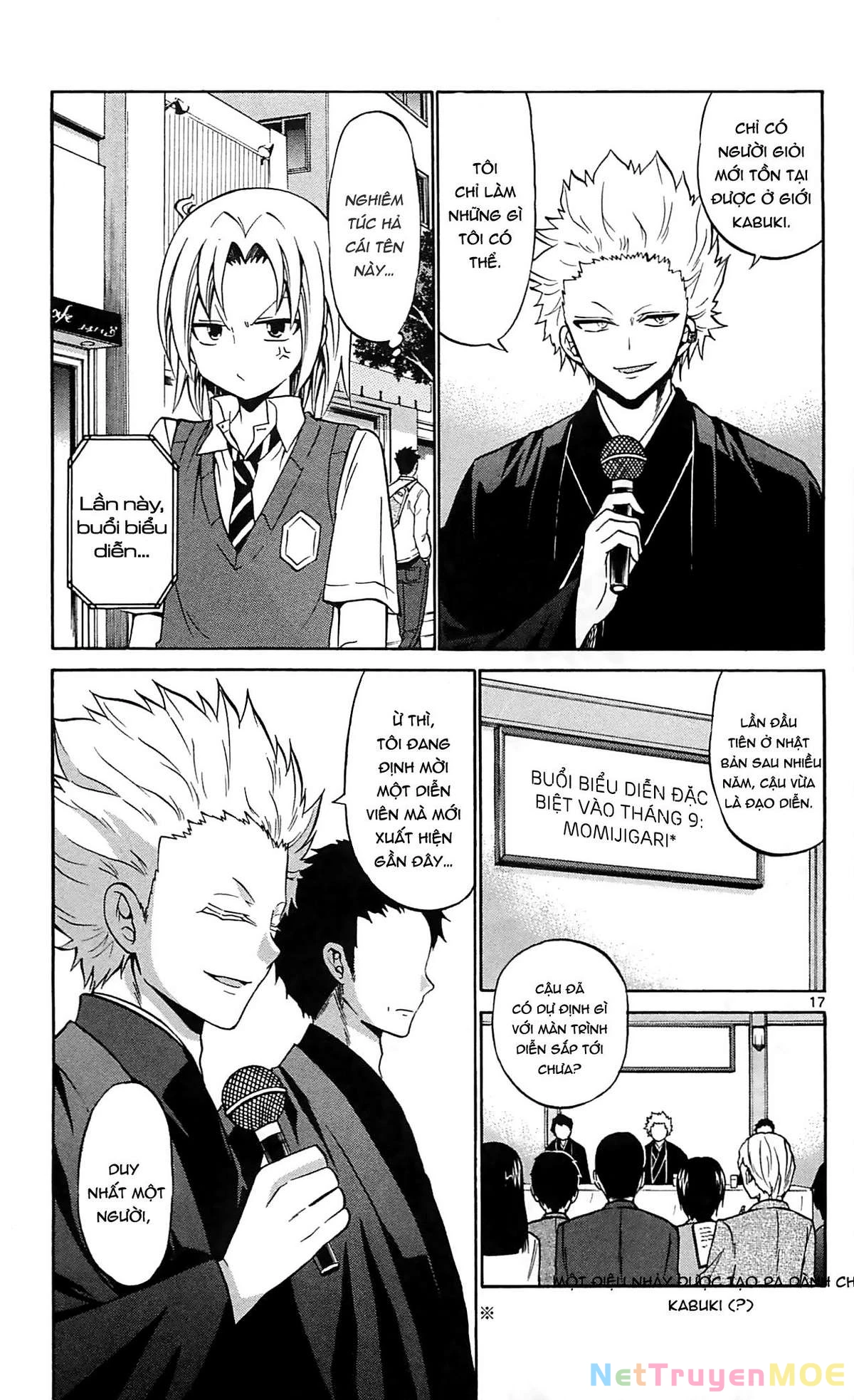 Kunisaki Izumo No Jijou Chapter 60 - 17