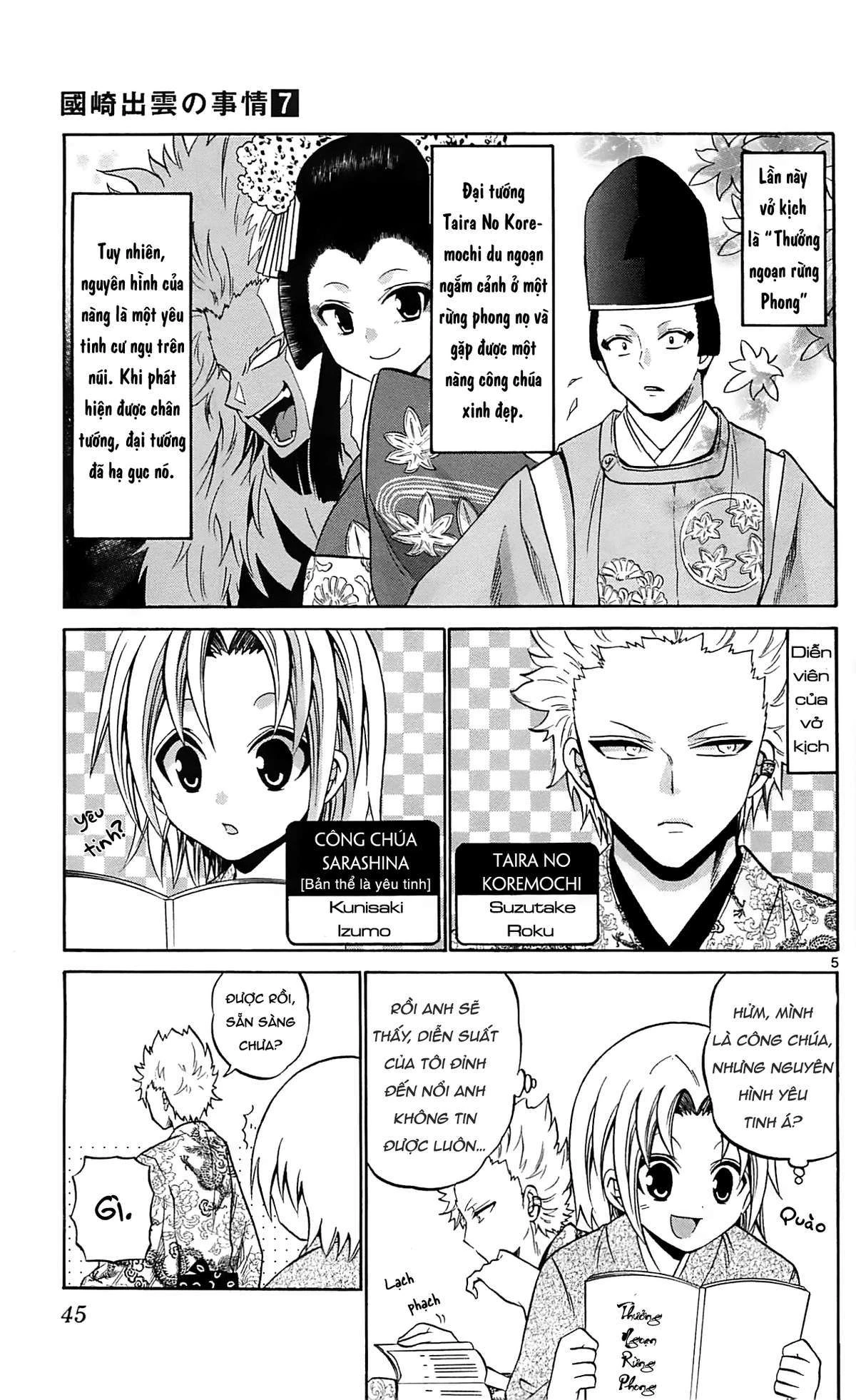 Kunisaki Izumo No Jijou Chapter 61 - 6