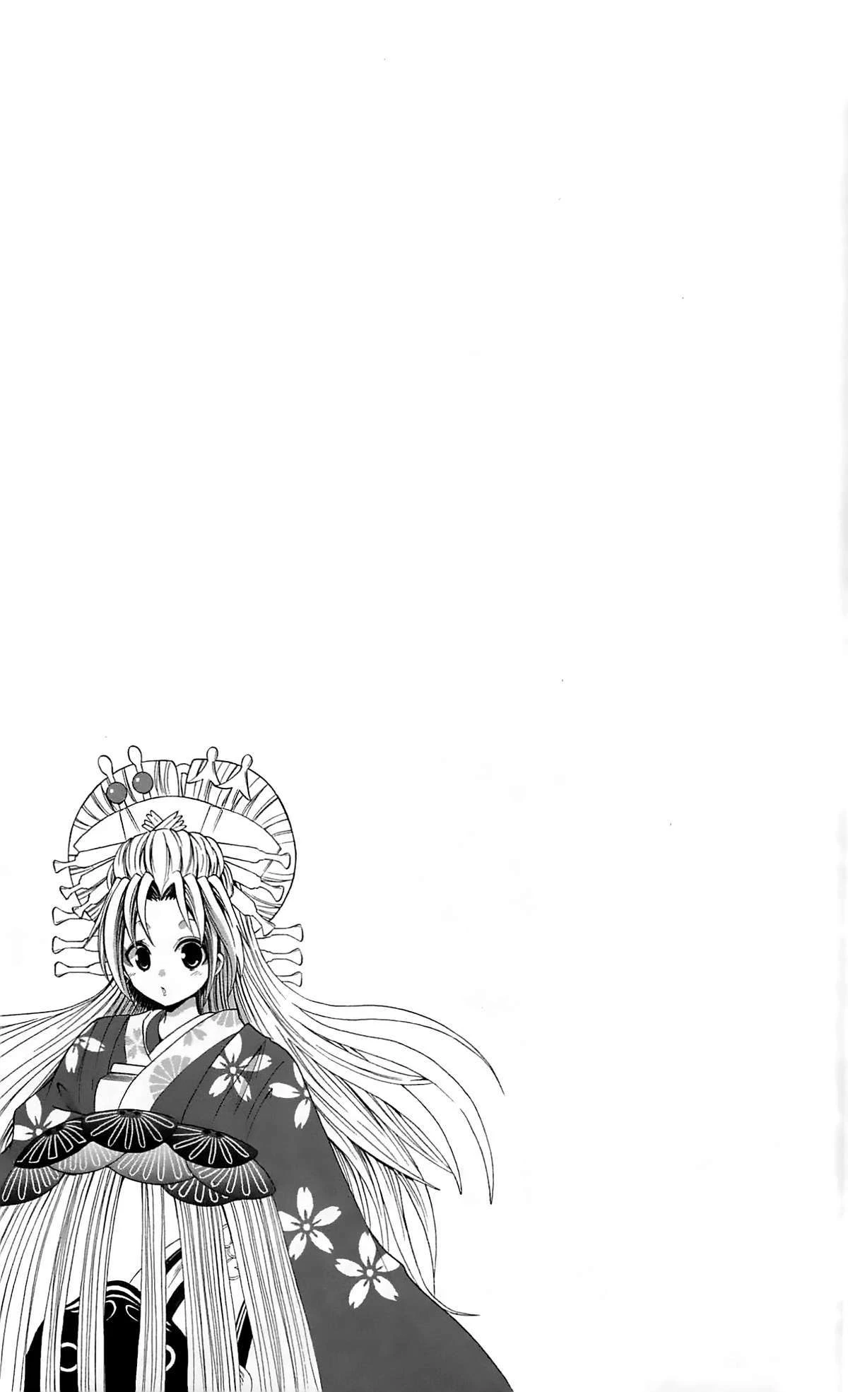 Kunisaki Izumo No Jijou Chapter 61 - 20