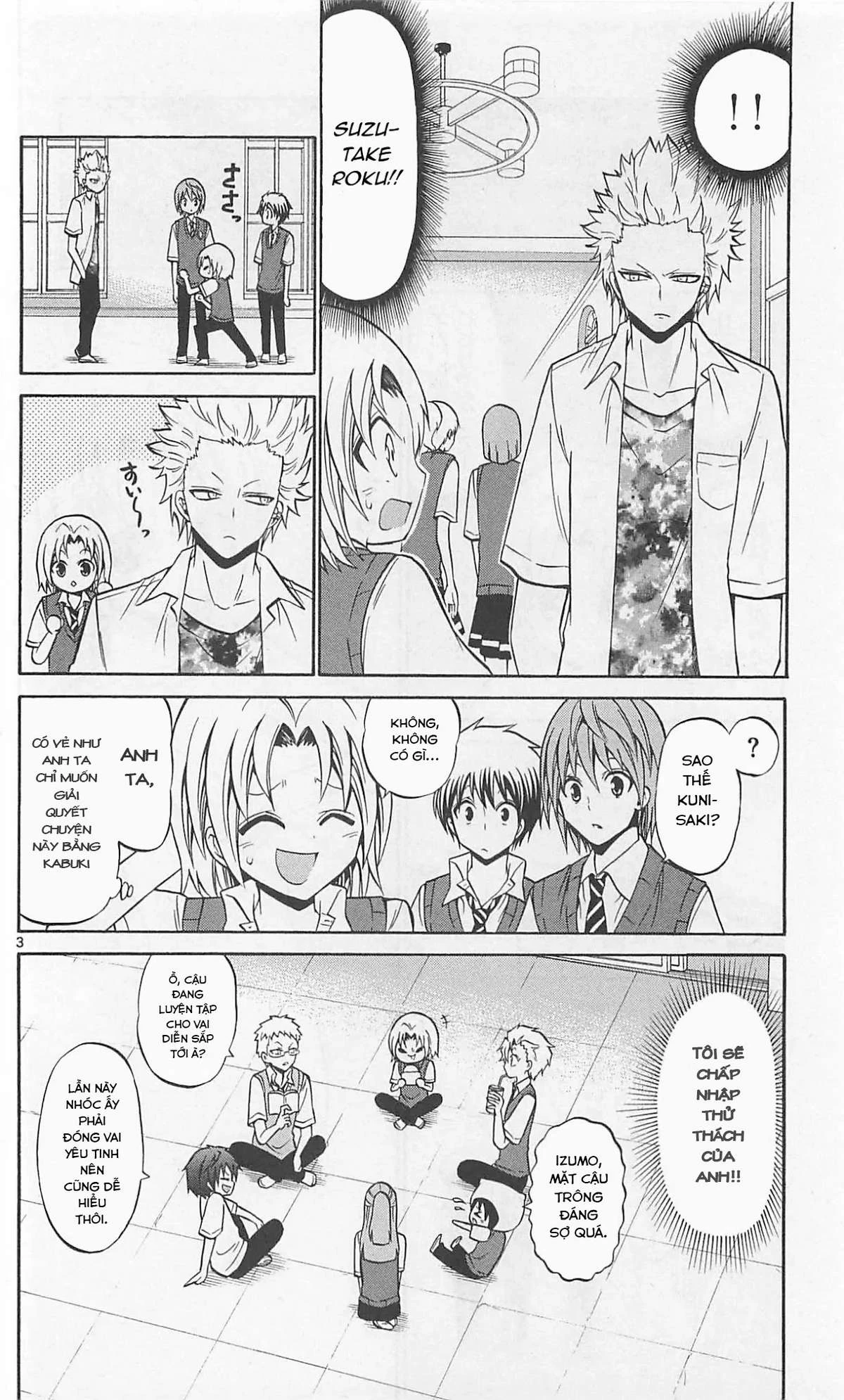 Kunisaki Izumo No Jijou Chapter 62 - 5