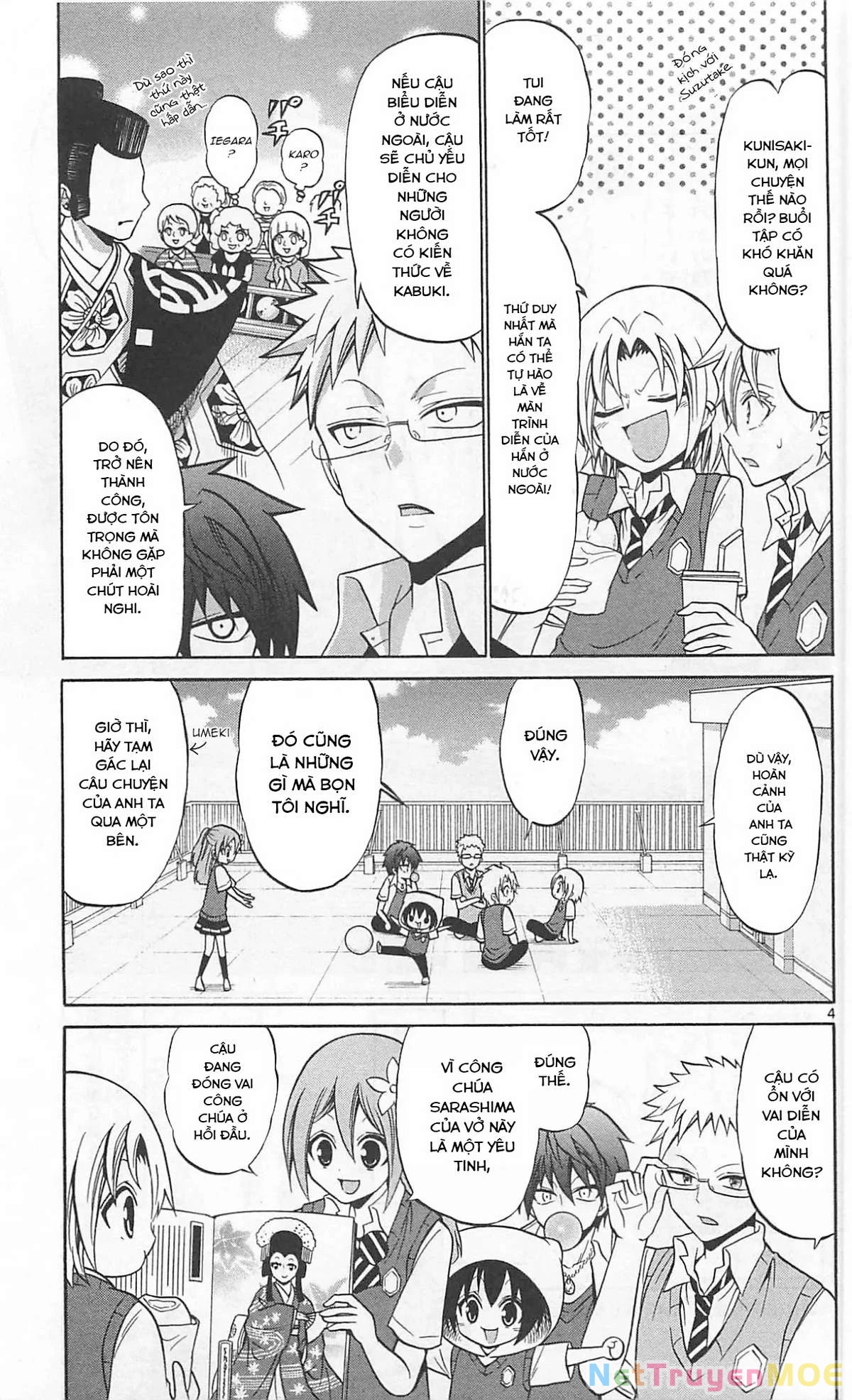 Kunisaki Izumo No Jijou Chapter 62 - 6