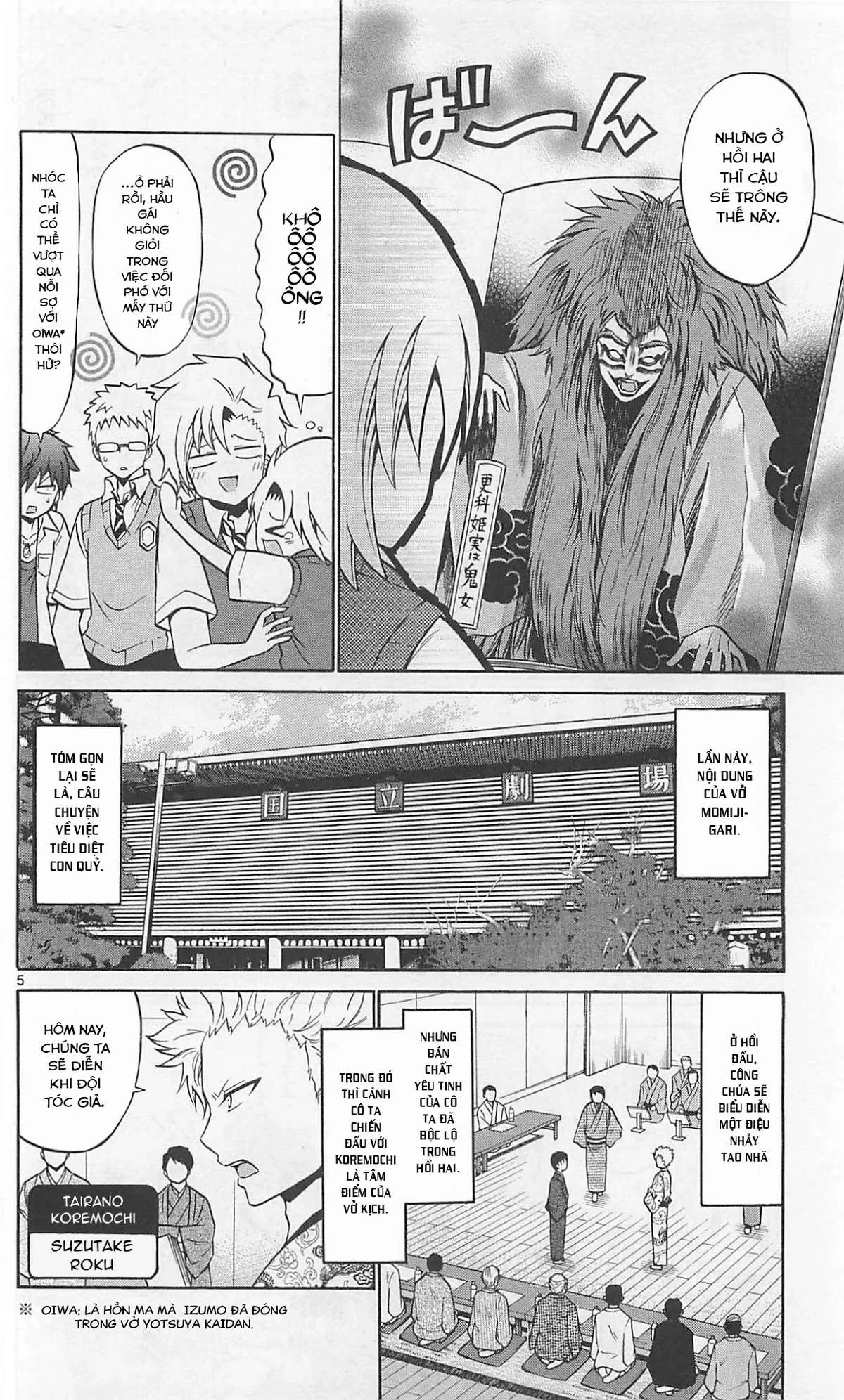 Kunisaki Izumo No Jijou Chapter 62 - 7