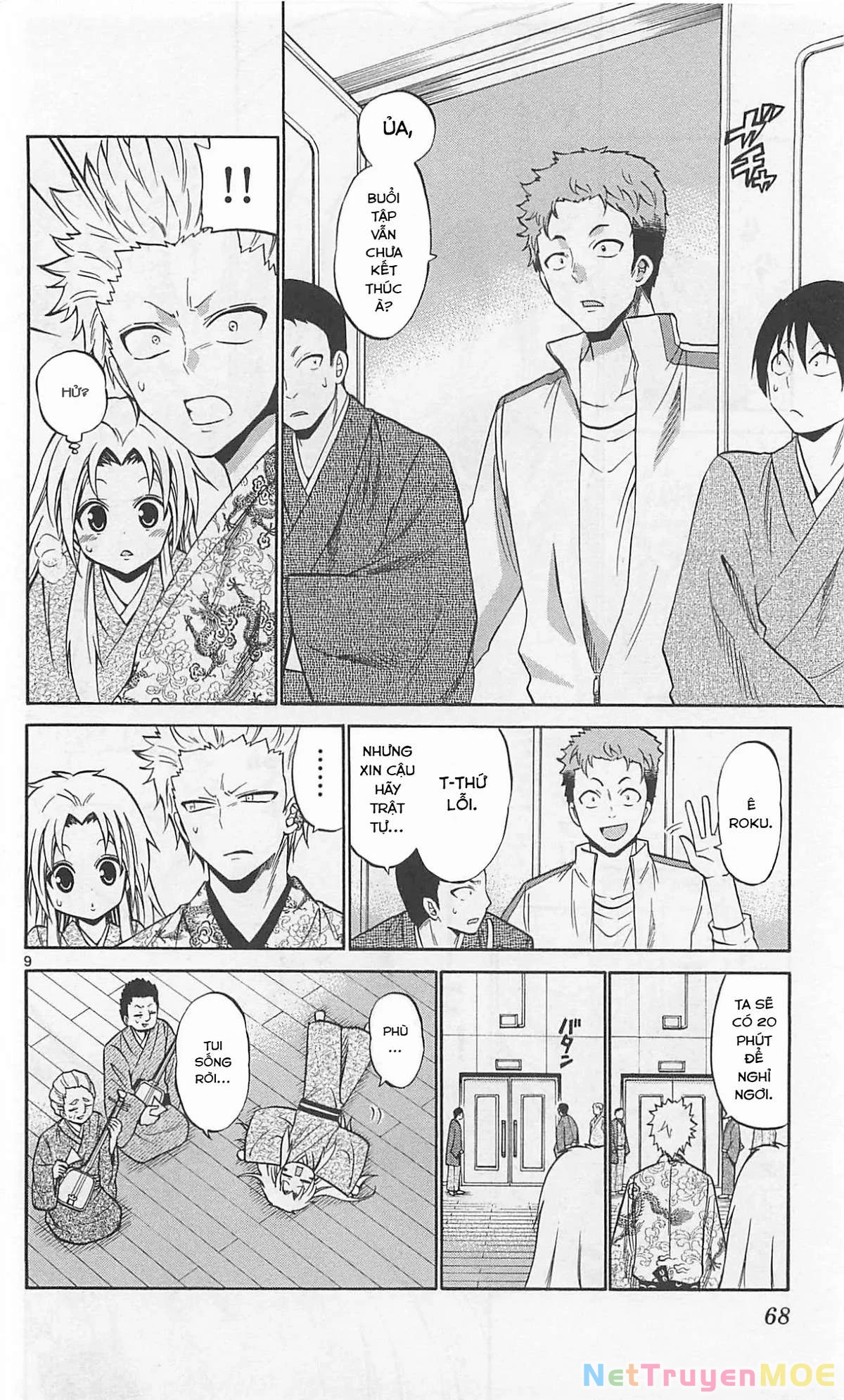 Kunisaki Izumo No Jijou Chapter 62 - 11