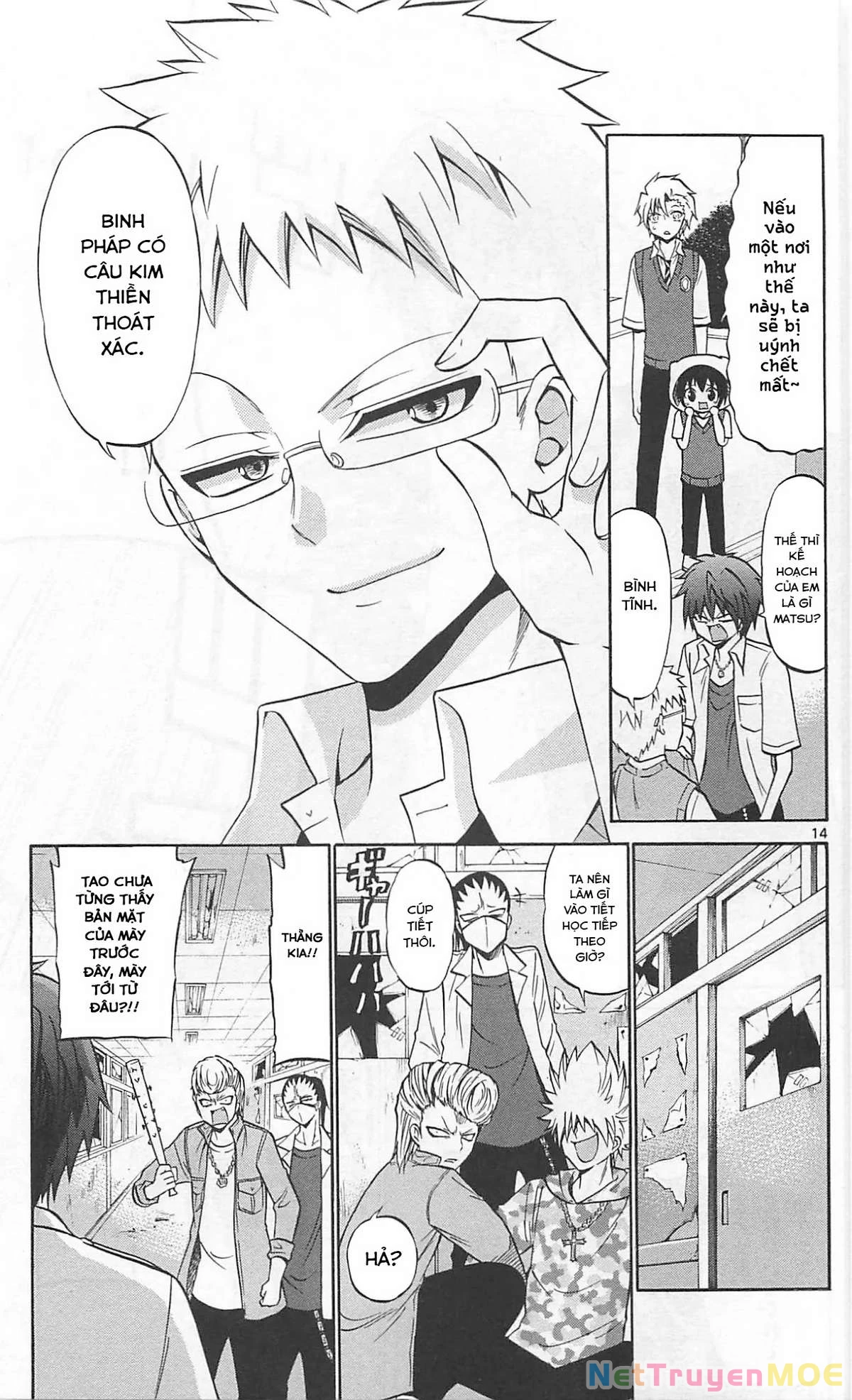 Kunisaki Izumo No Jijou Chapter 62 - 16