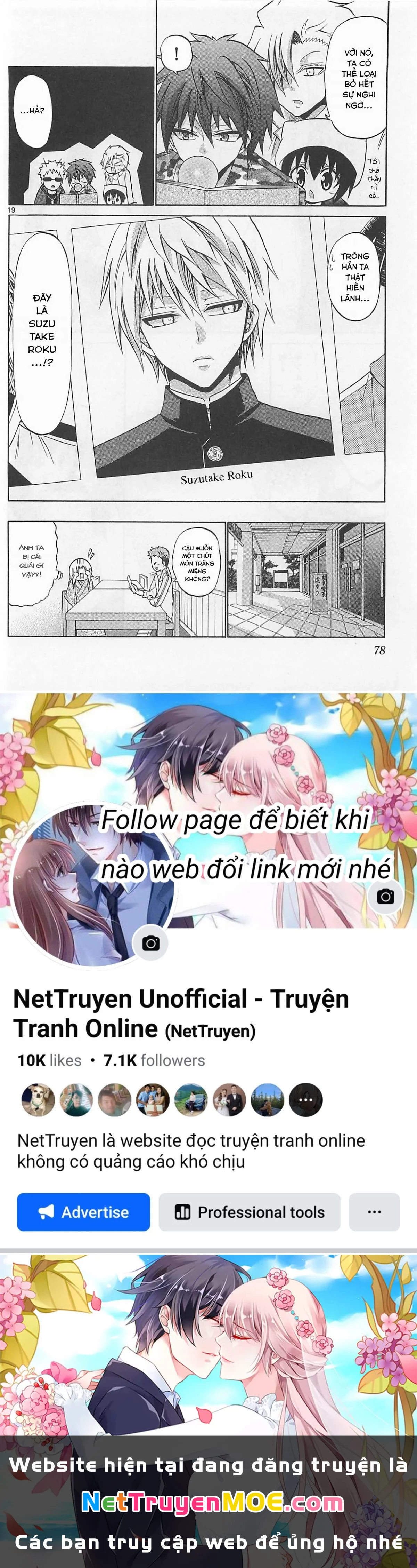 Kunisaki Izumo No Jijou Chapter 62 - 21