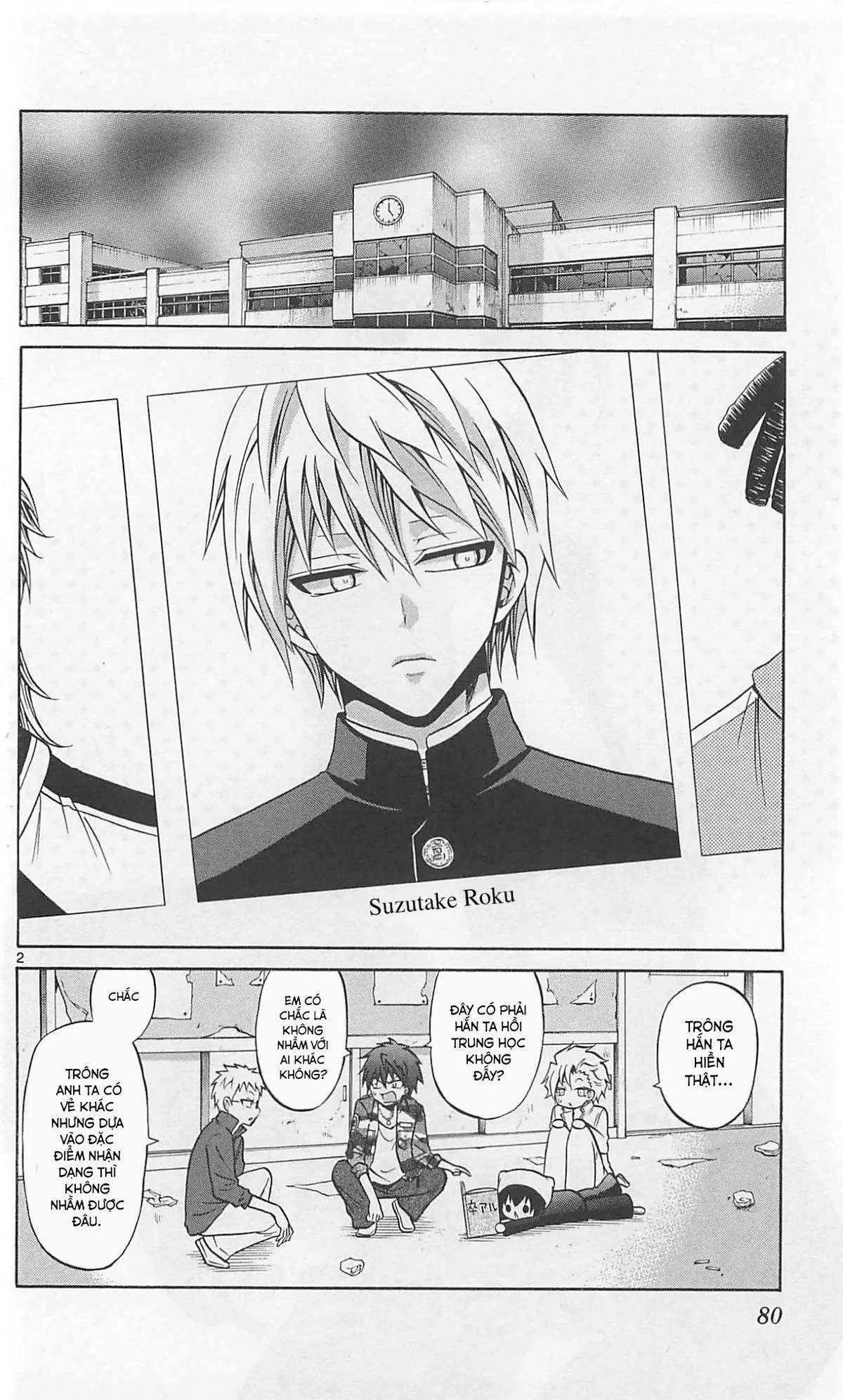 Kunisaki Izumo No Jijou Chapter 63 - 3