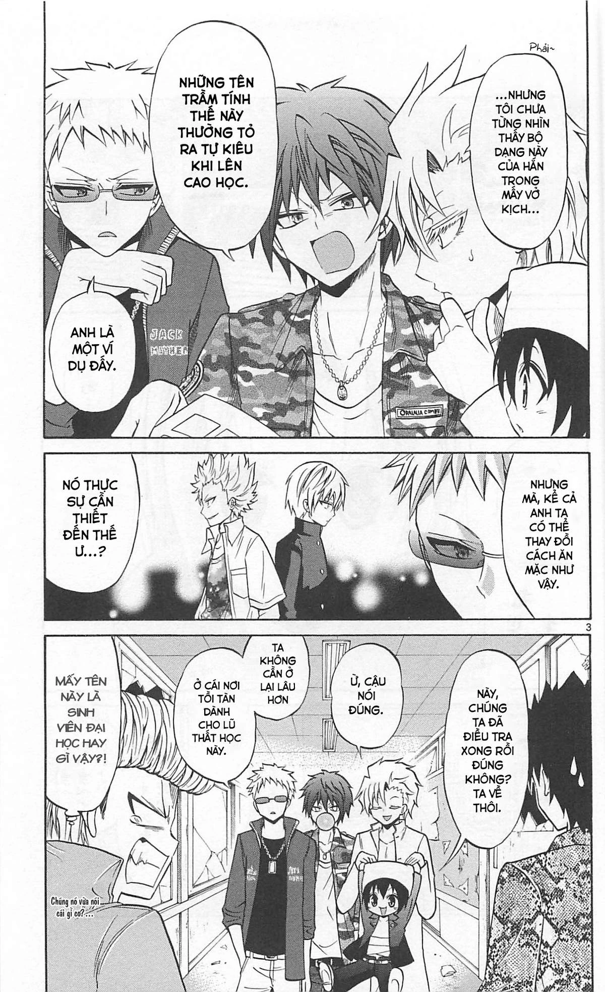 Kunisaki Izumo No Jijou Chapter 63 - 4