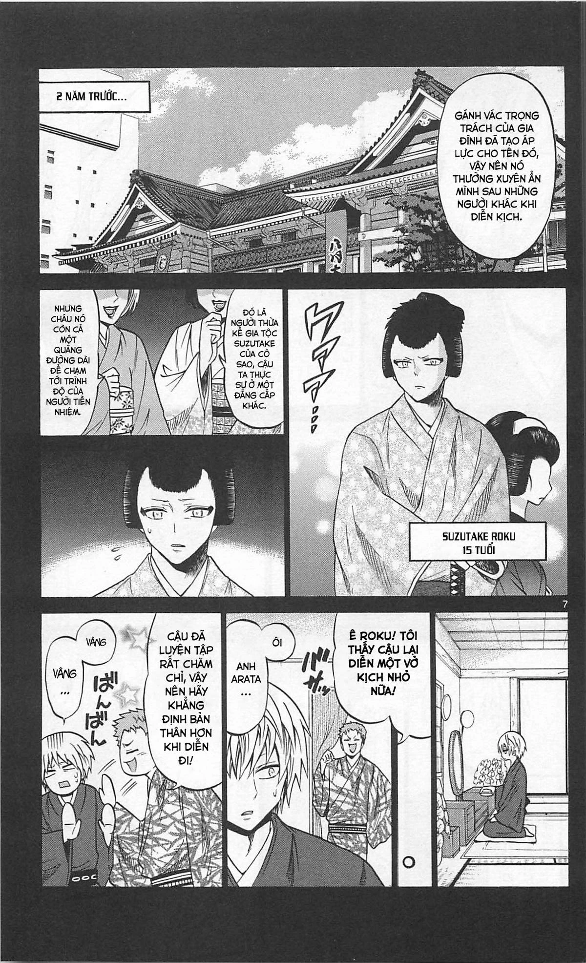 Kunisaki Izumo No Jijou Chapter 63 - 8