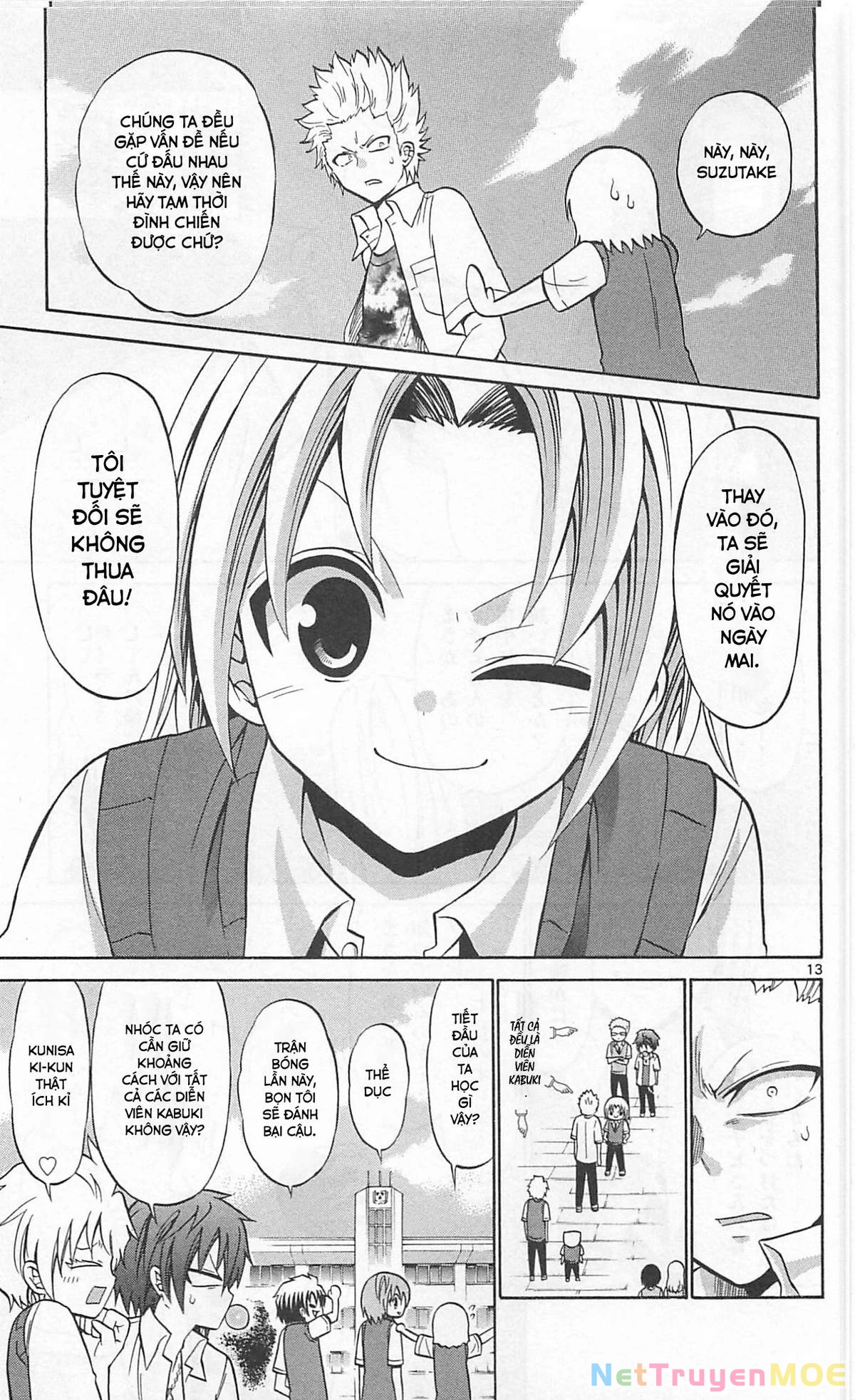 Kunisaki Izumo No Jijou Chapter 63 - 14