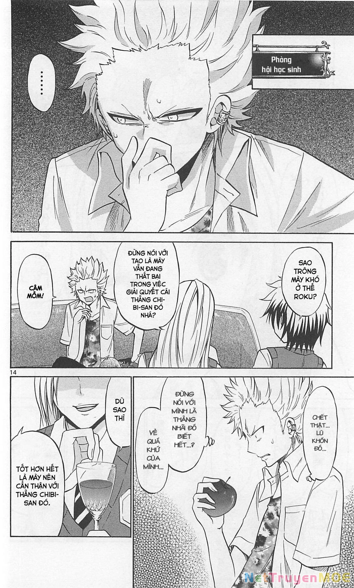 Kunisaki Izumo No Jijou Chapter 63 - 15