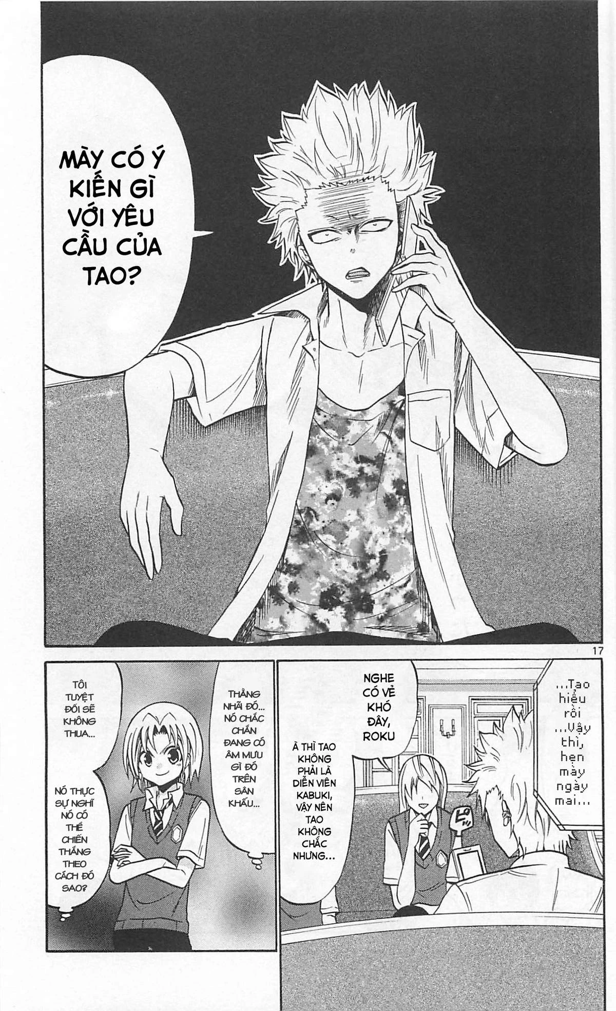 Kunisaki Izumo No Jijou Chapter 63 - 18