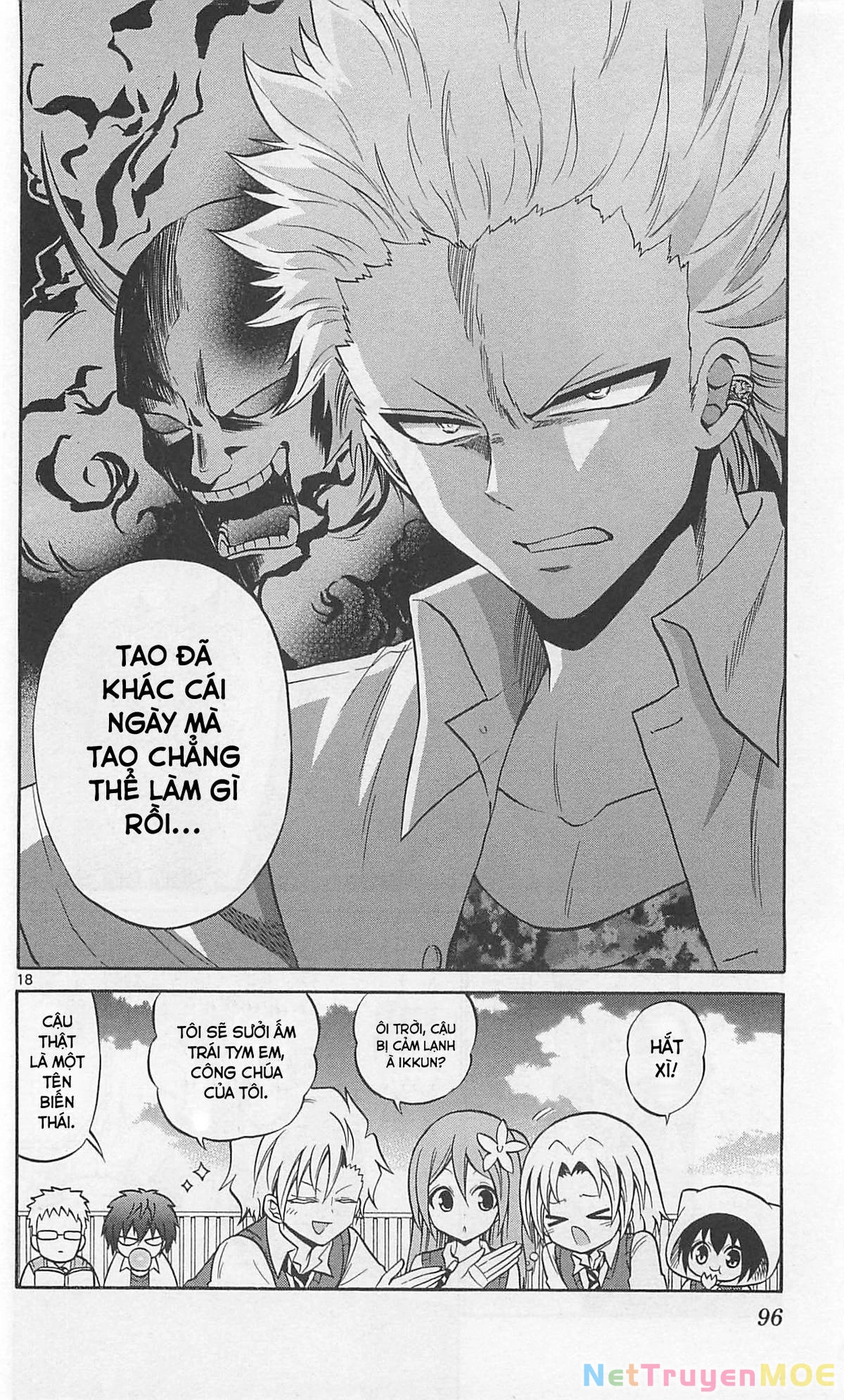 Kunisaki Izumo No Jijou Chapter 63 - 19