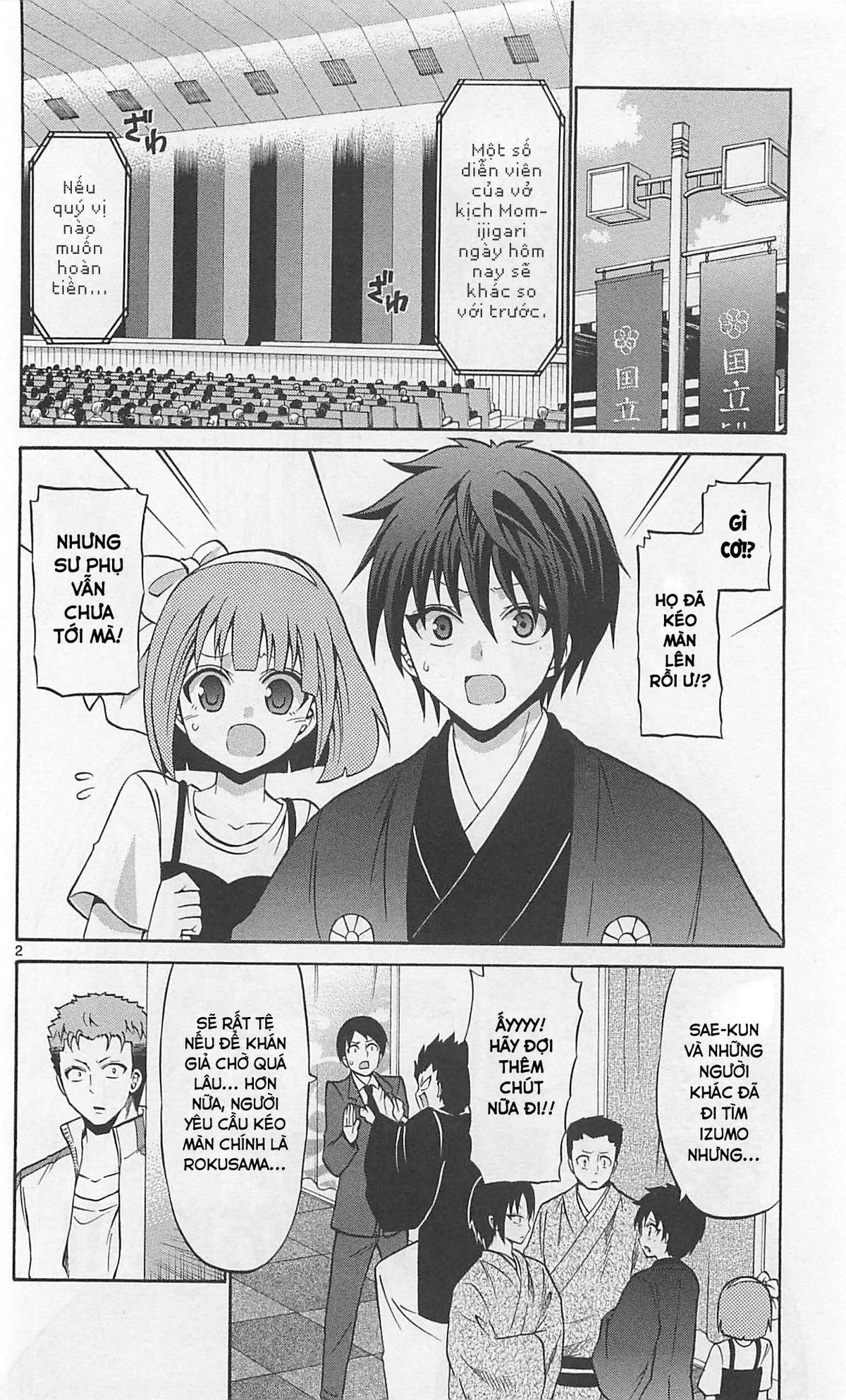 Kunisaki Izumo No Jijou Chapter 65 - 3