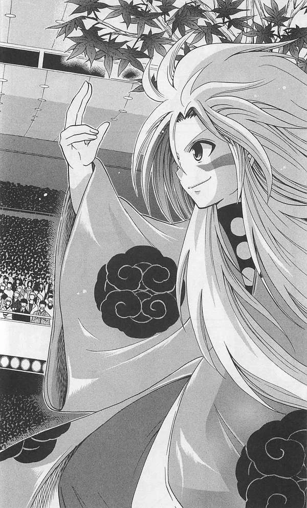 Kunisaki Izumo No Jijou Chapter 66 - 11