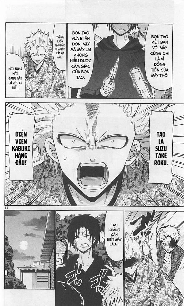 Kunisaki Izumo No Jijou Chapter 66 - 15