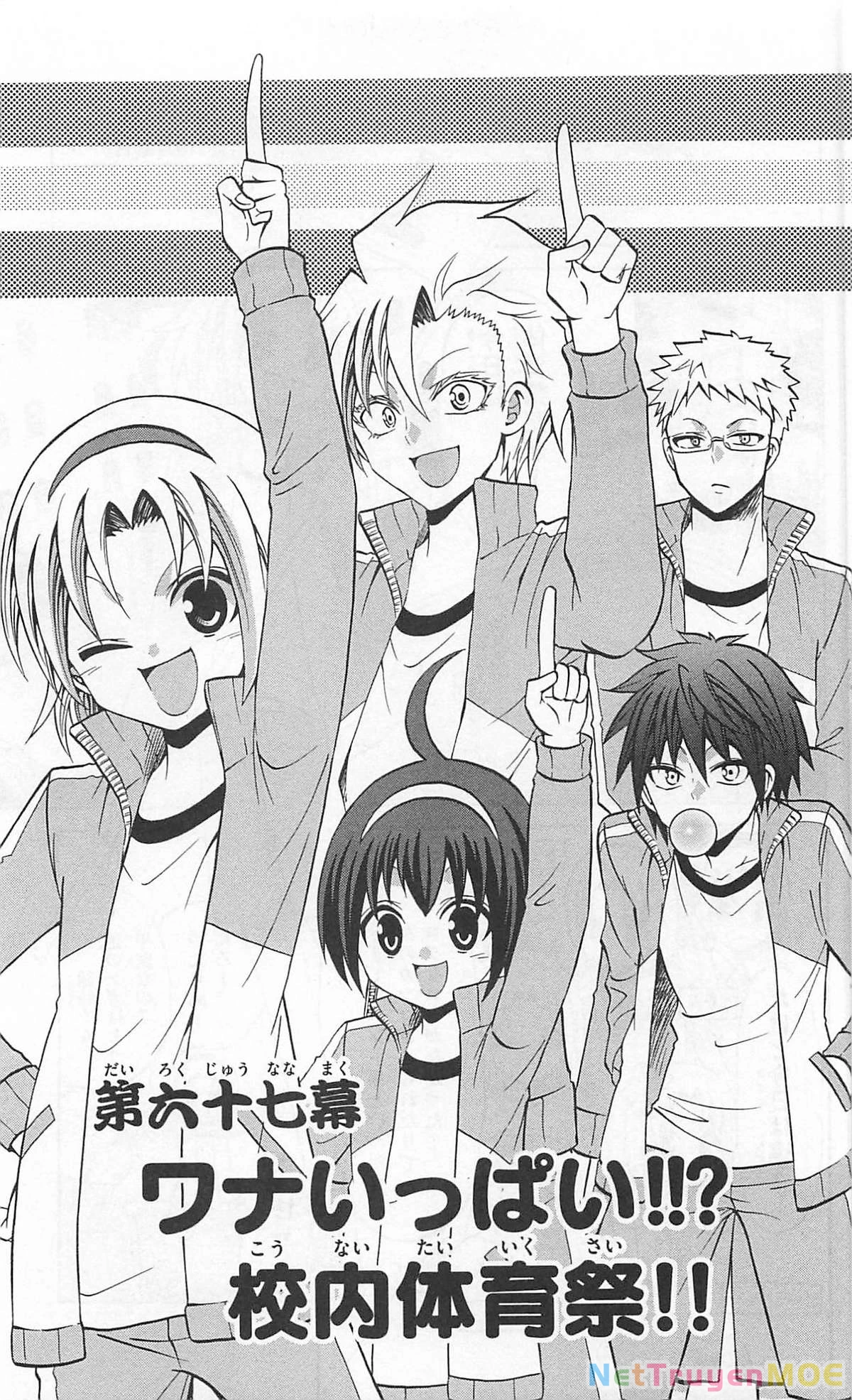 Kunisaki Izumo No Jijou Chapter 67 - 2