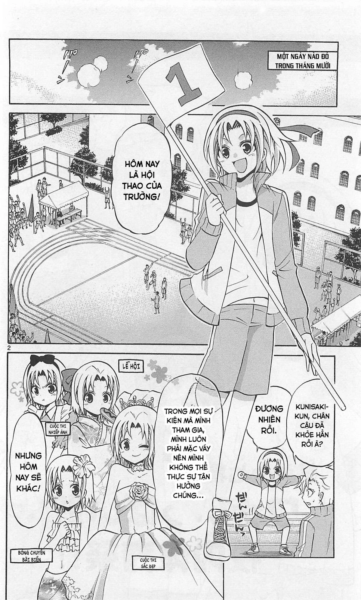 Kunisaki Izumo No Jijou Chapter 67 - 3