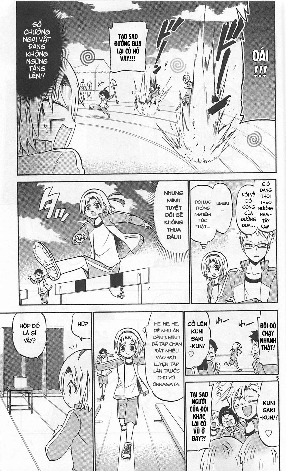 Kunisaki Izumo No Jijou Chapter 67 - 6