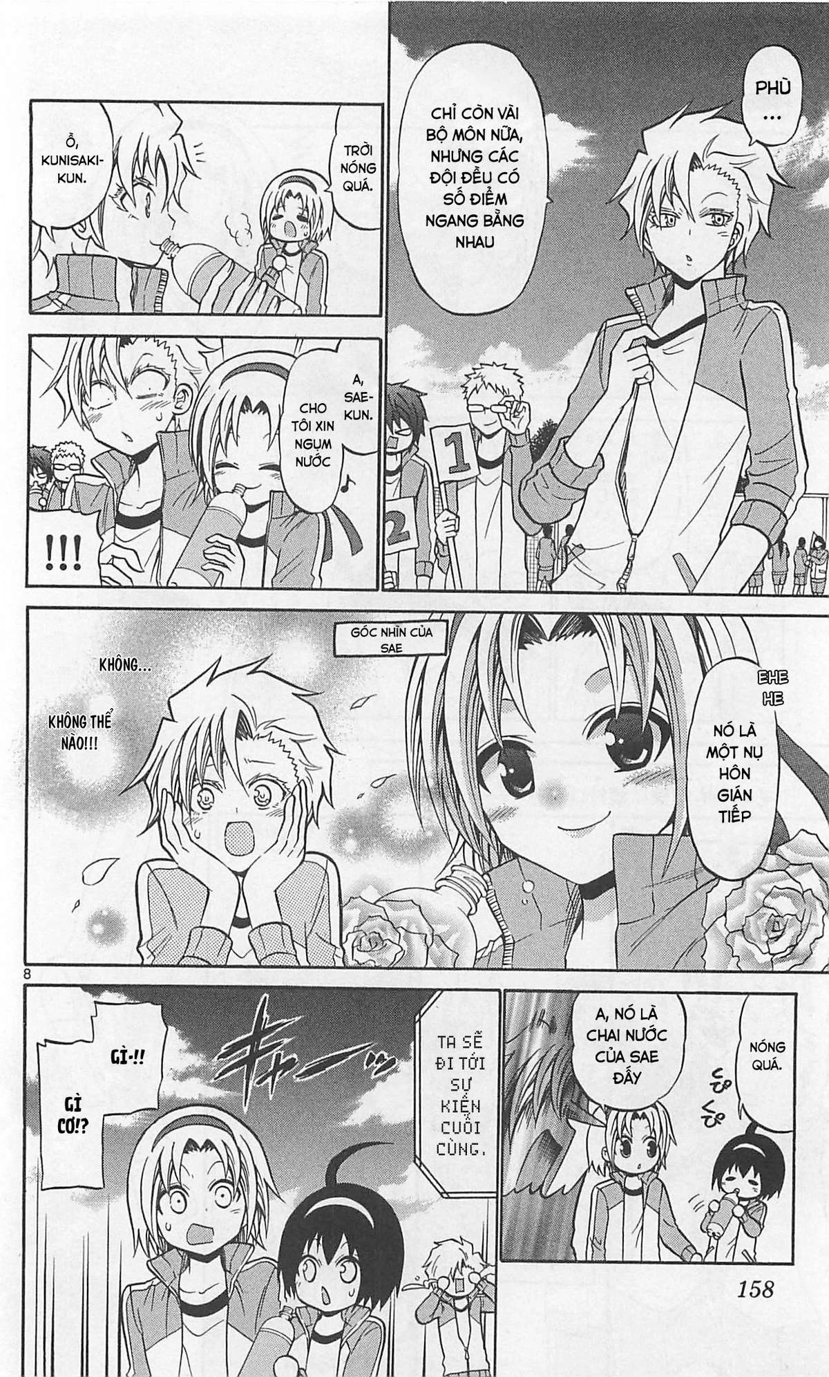 Kunisaki Izumo No Jijou Chapter 67 - 9