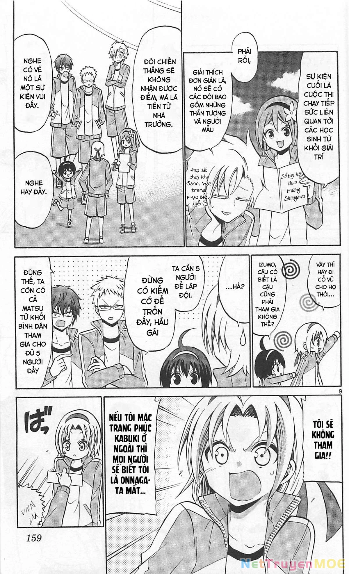 Kunisaki Izumo No Jijou Chapter 67 - 10