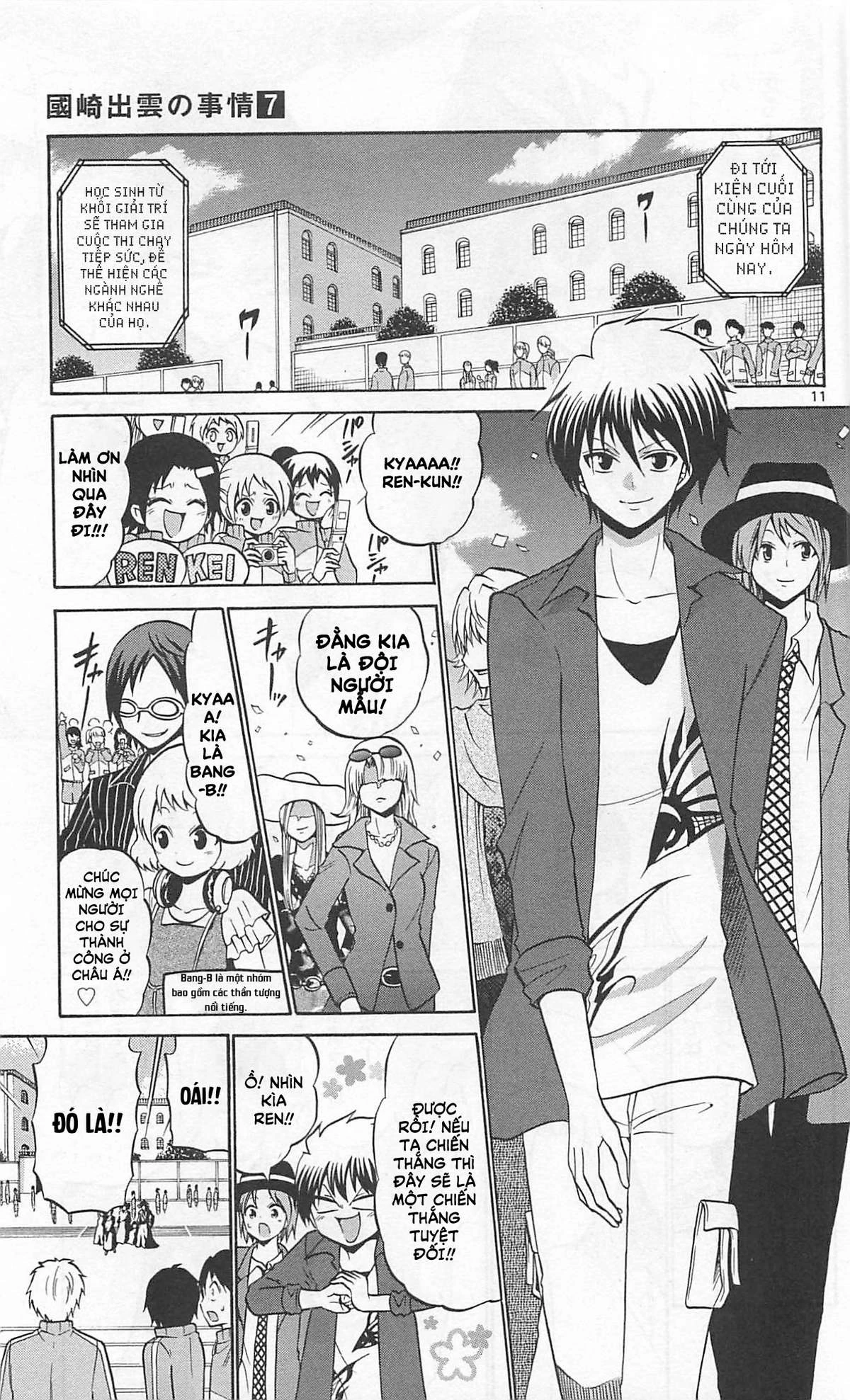 Kunisaki Izumo No Jijou Chapter 67 - 12