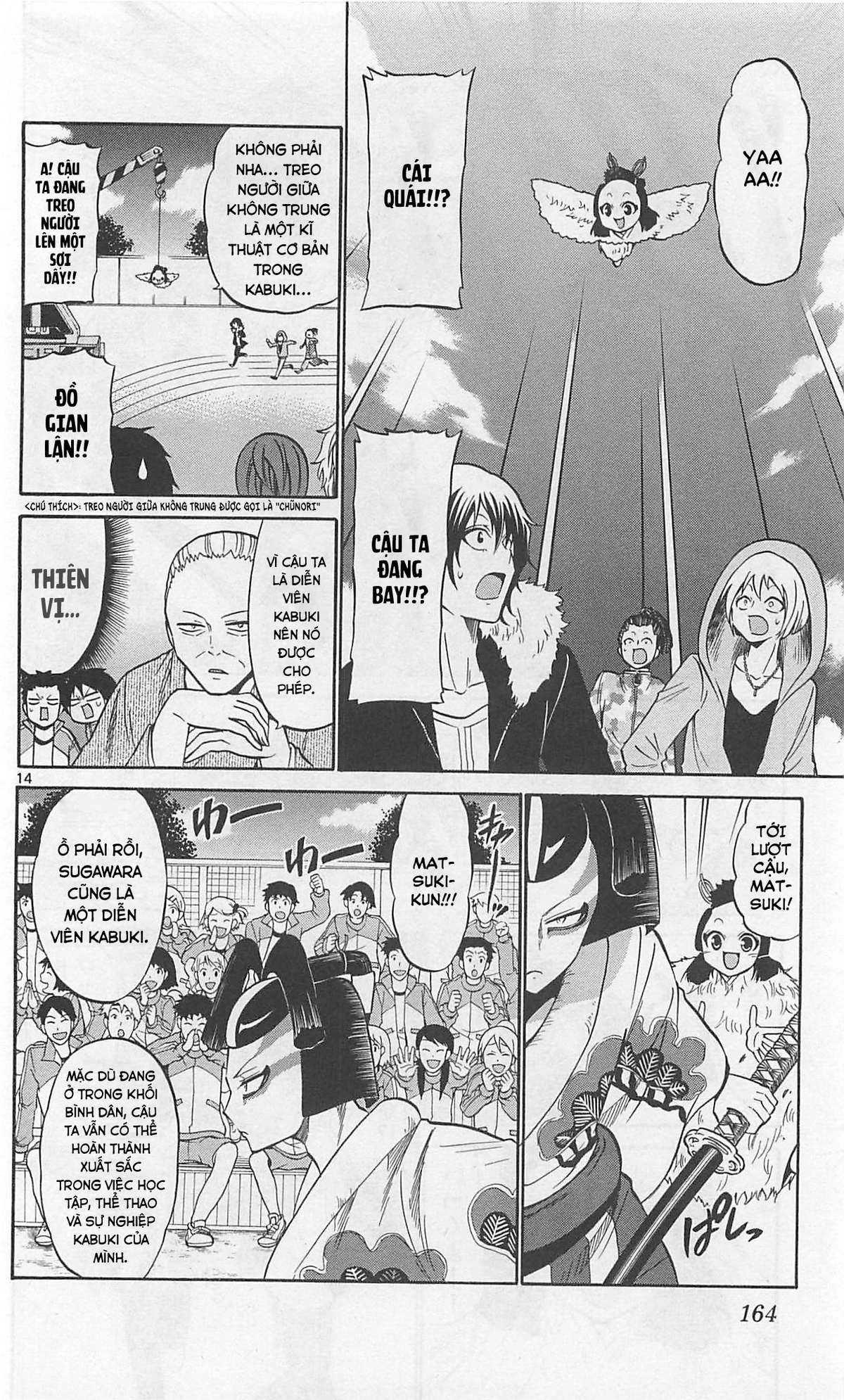 Kunisaki Izumo No Jijou Chapter 67 - 15